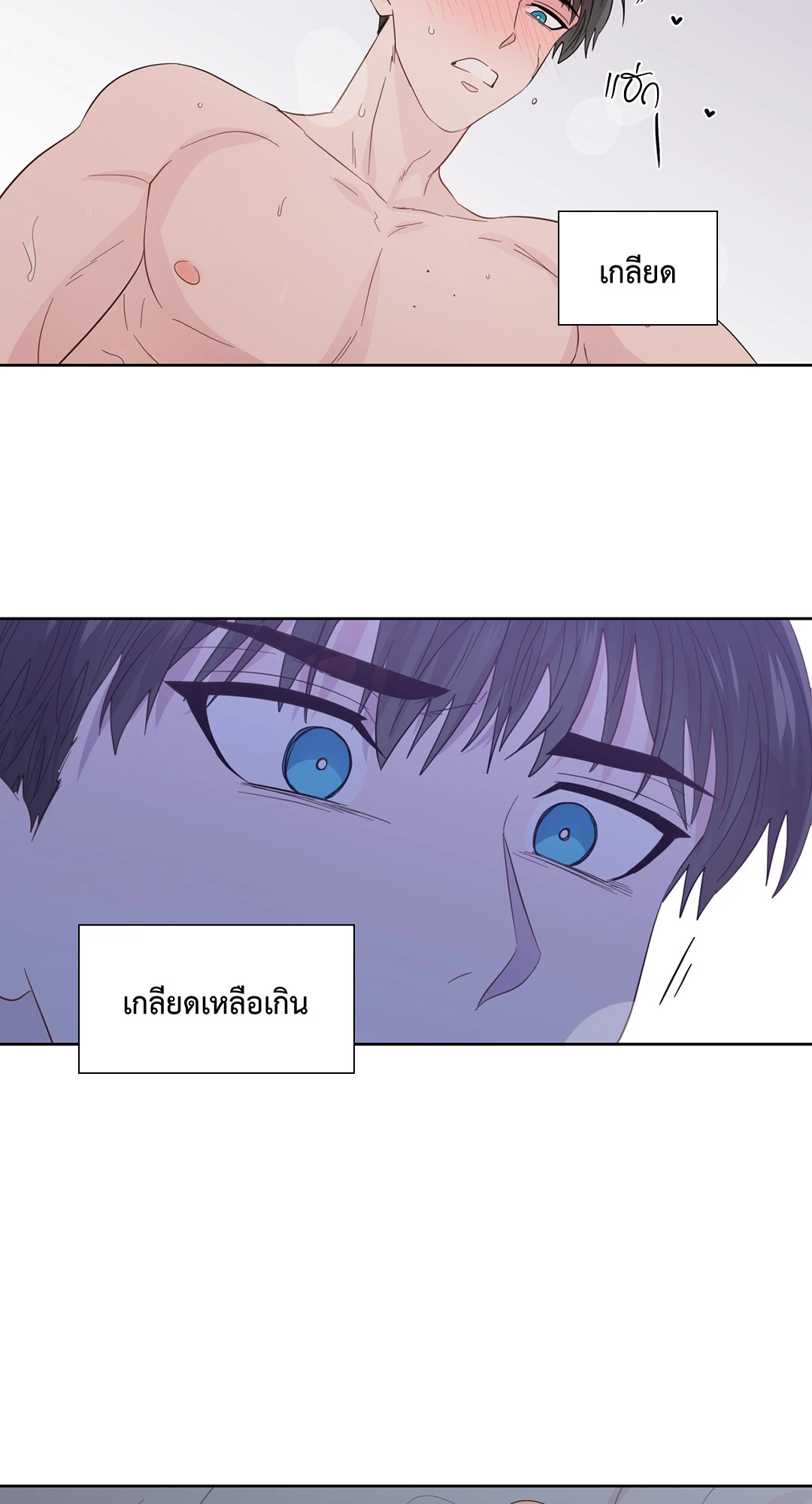 หน้า 38