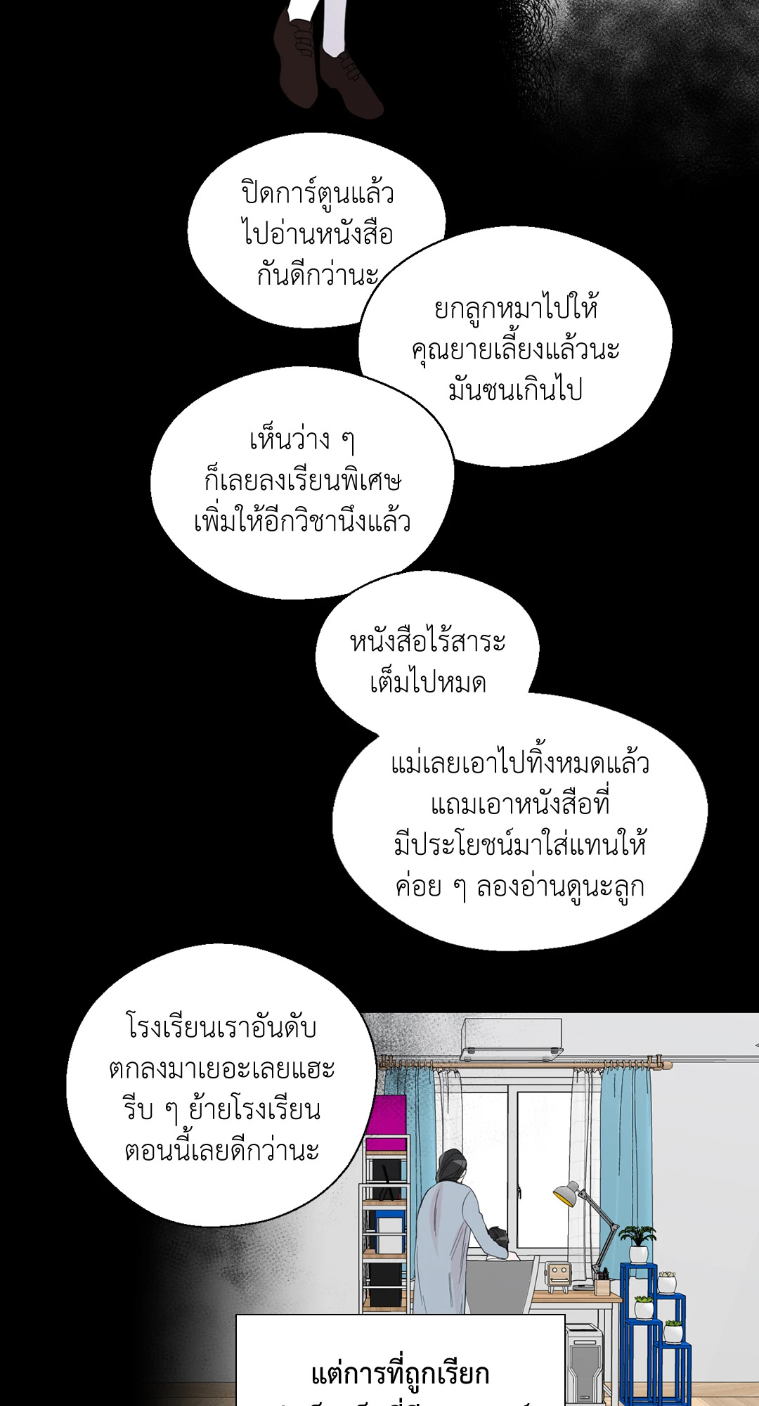 หน้า 44