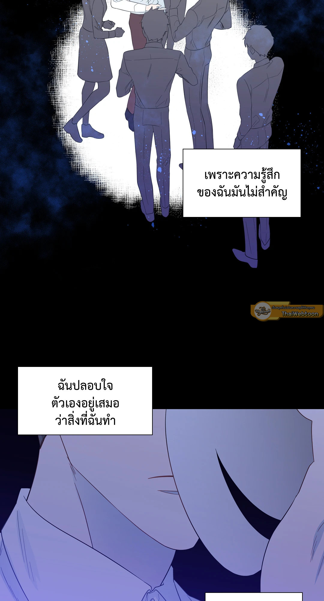 หน้า 50