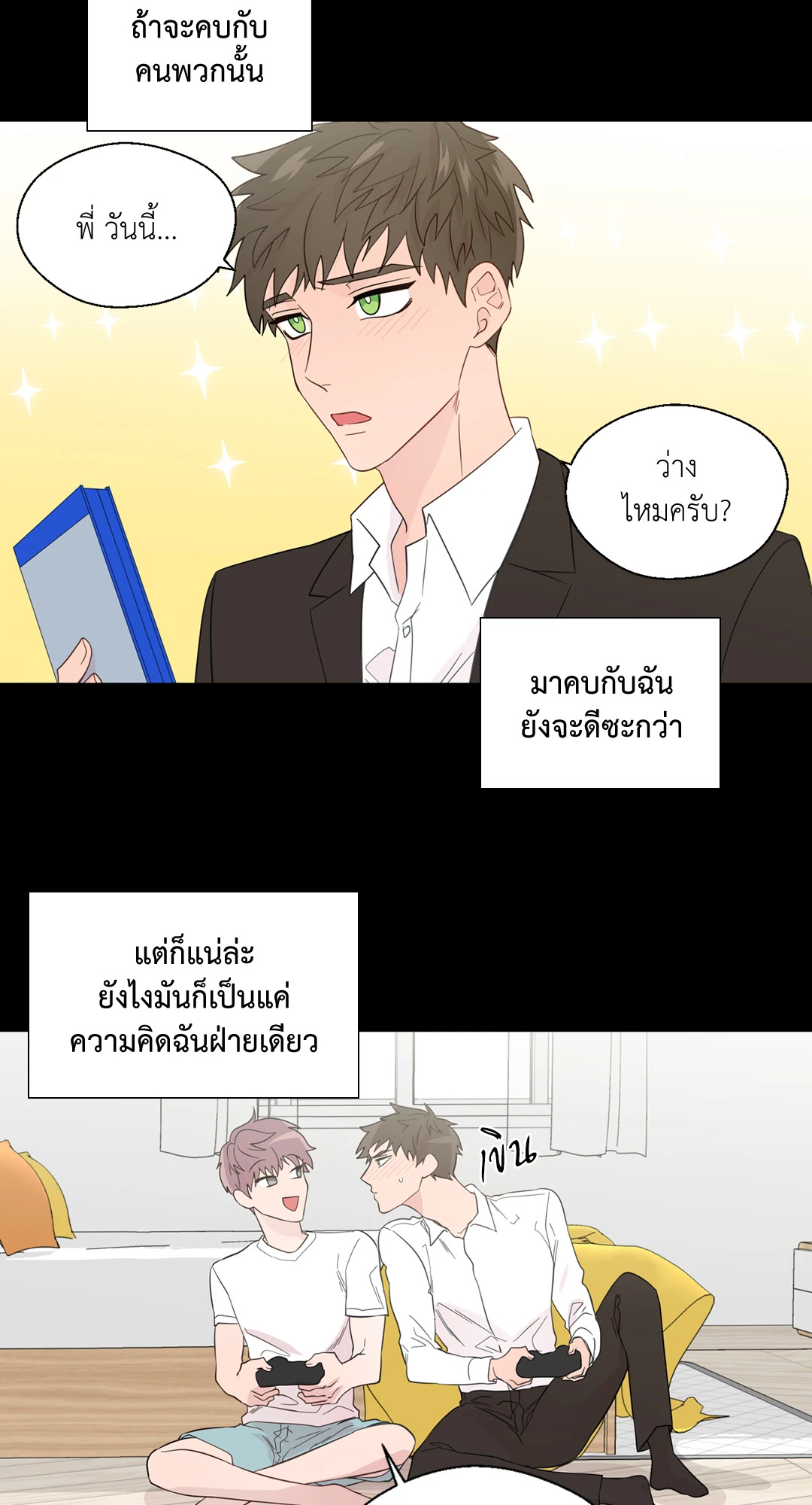 หน้า 17