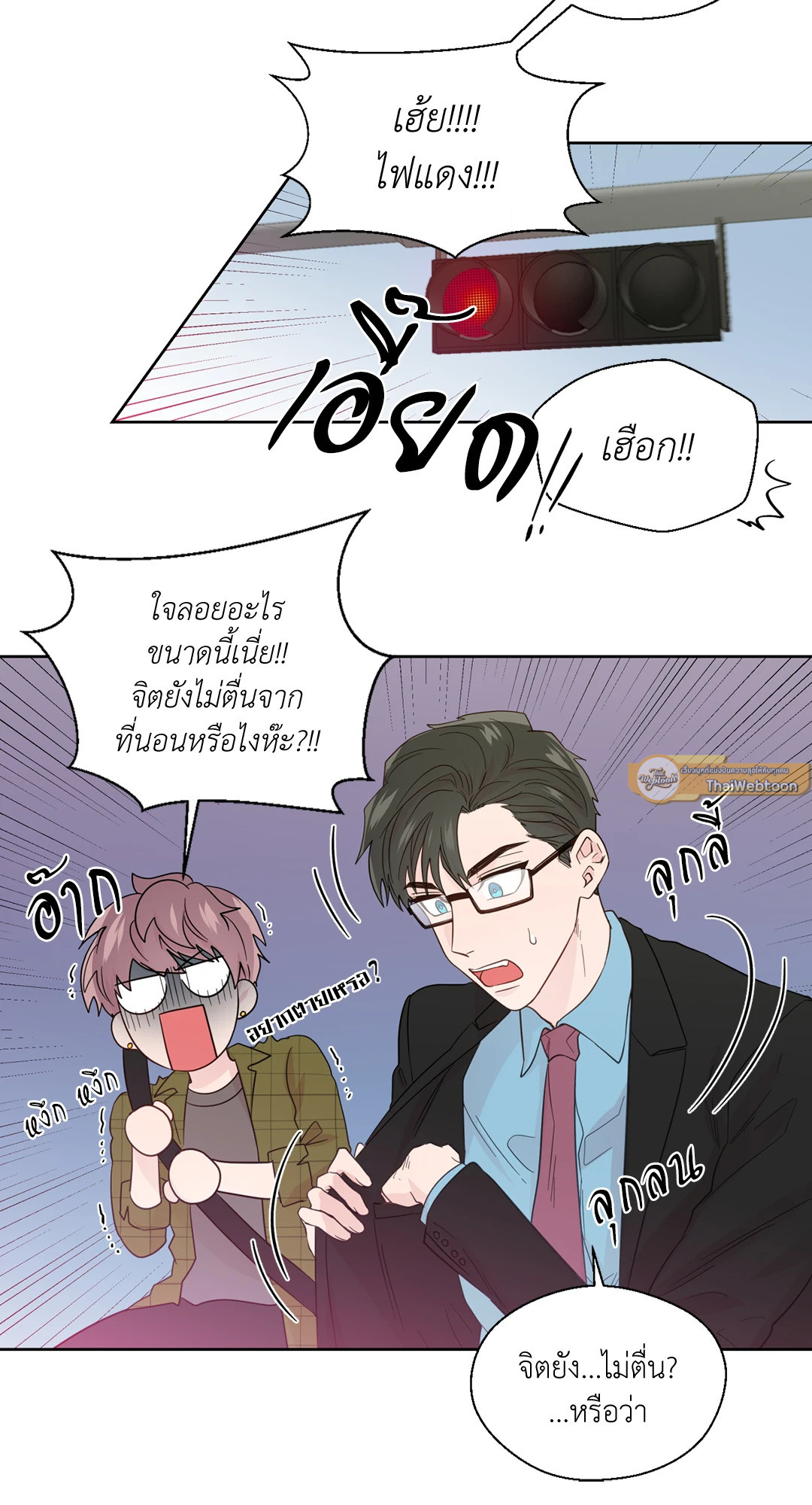 หน้า 32