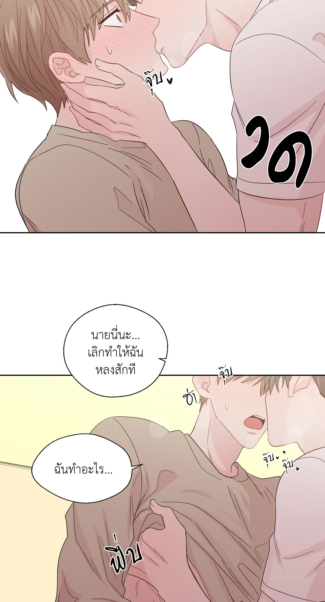 หน้า 35