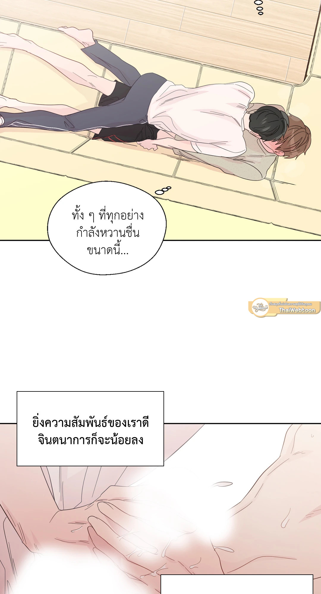 หน้า 38