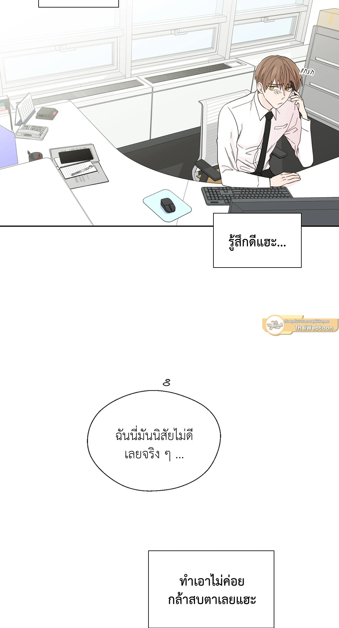หน้า 29