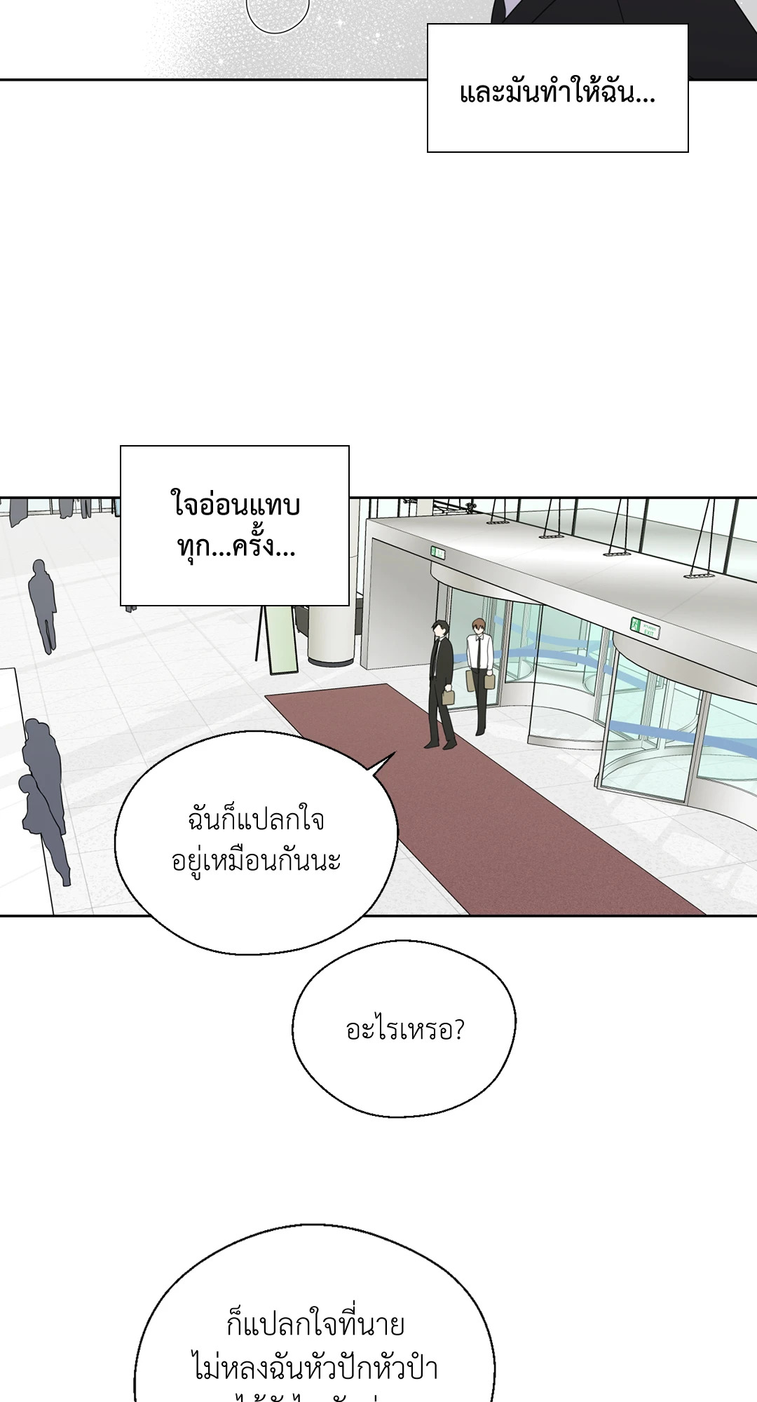 หน้า 38