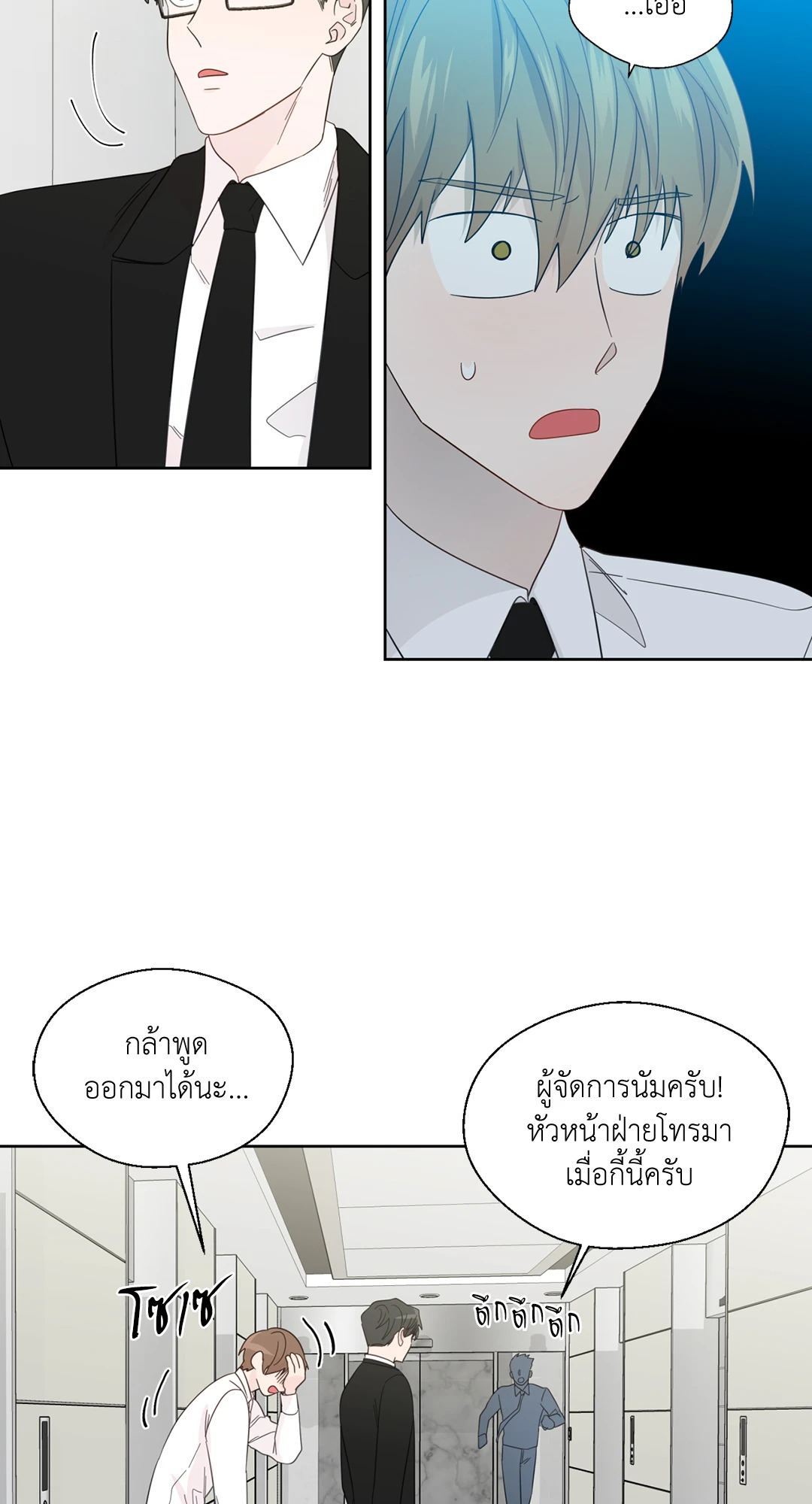 หน้า 47