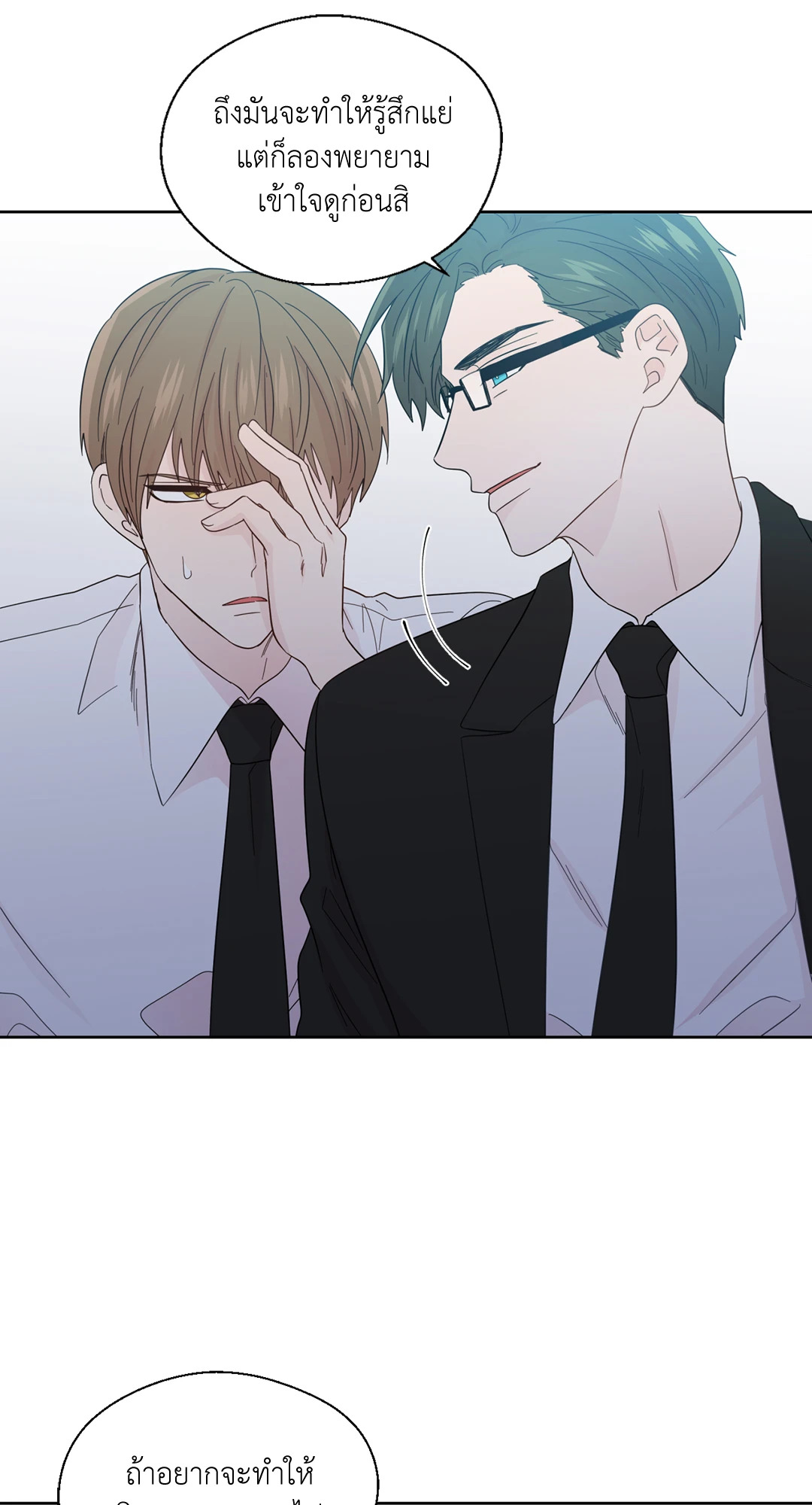 หน้า 49