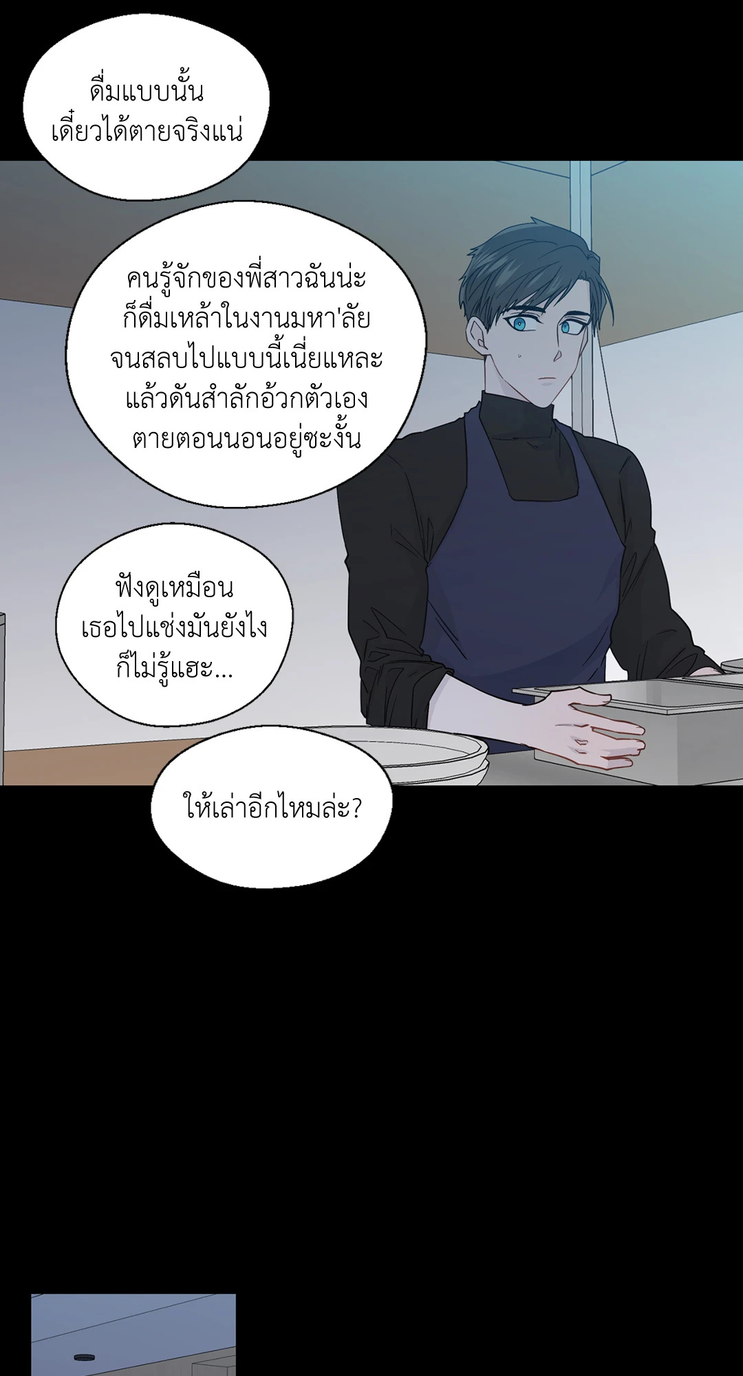 หน้า 28