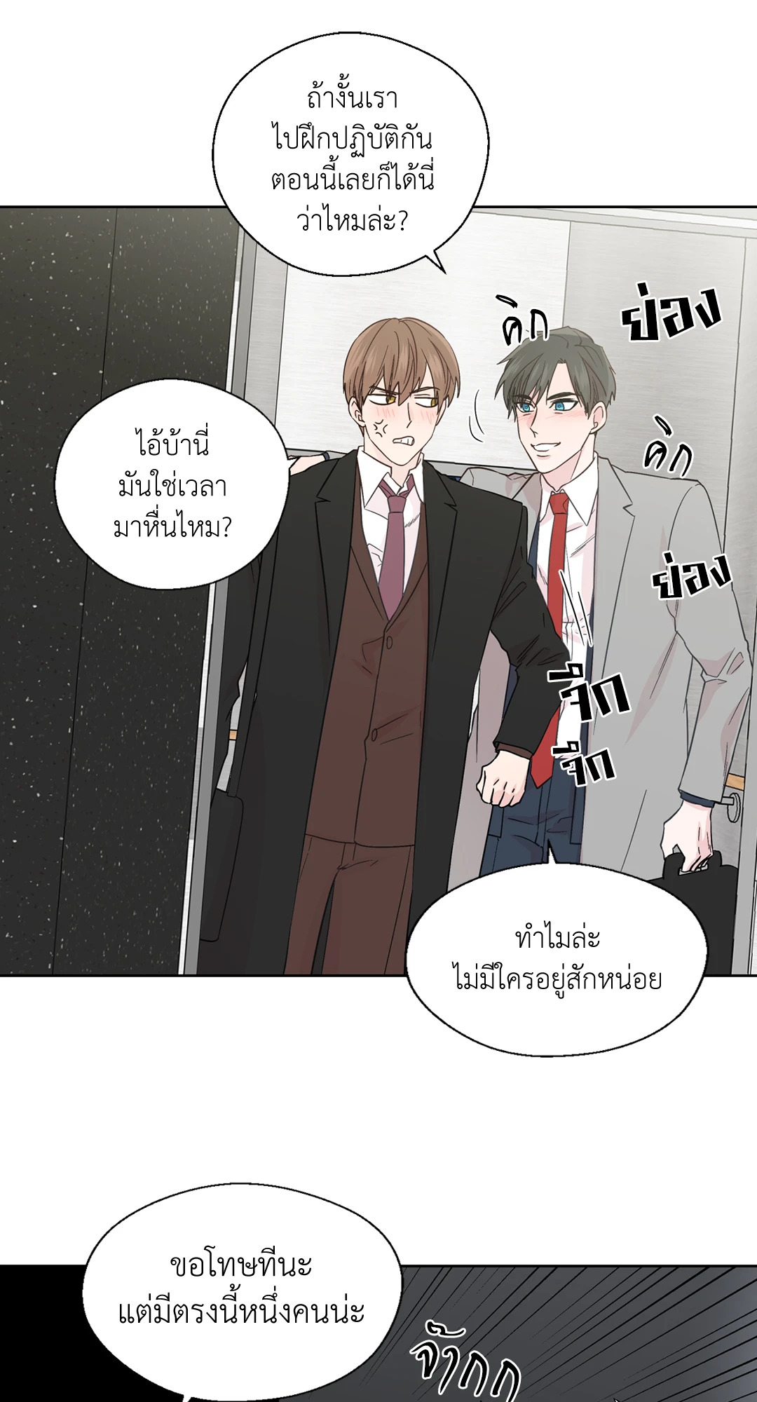 หน้า 49