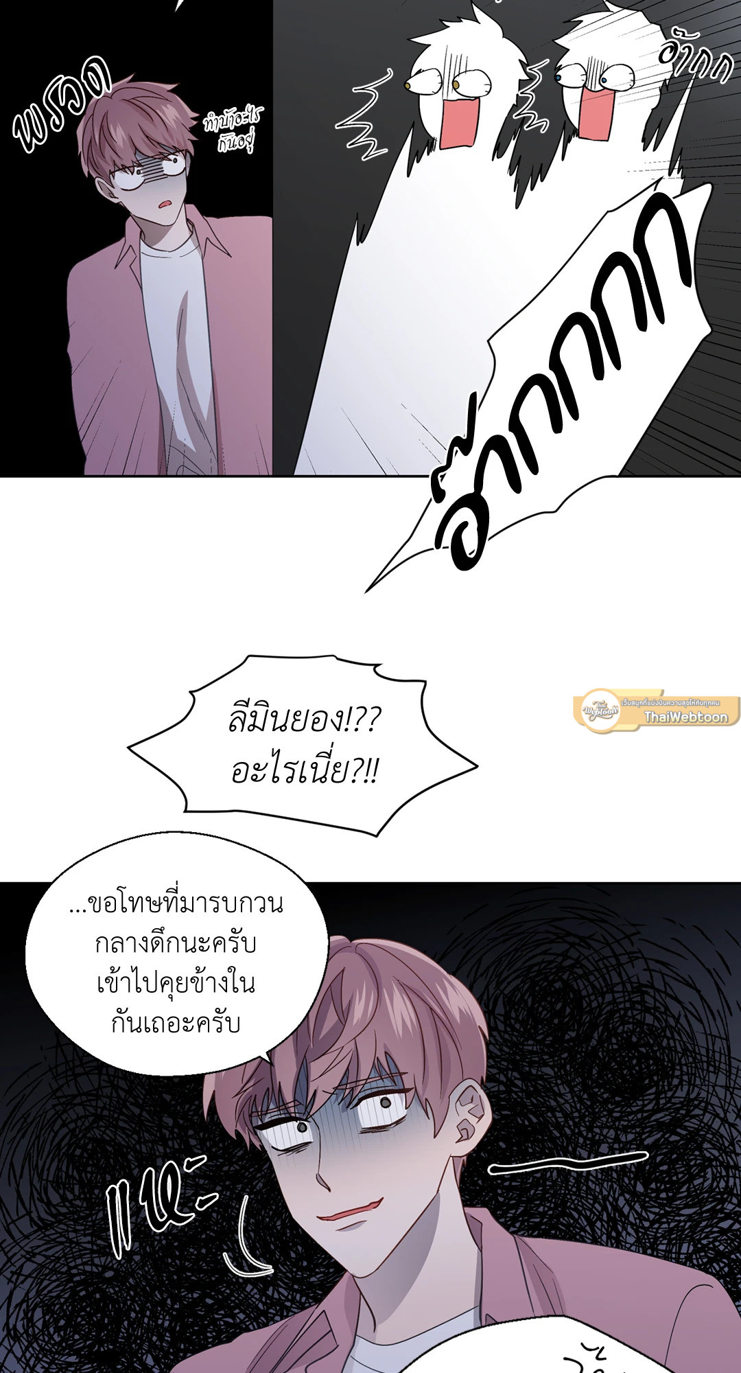 หน้า 50