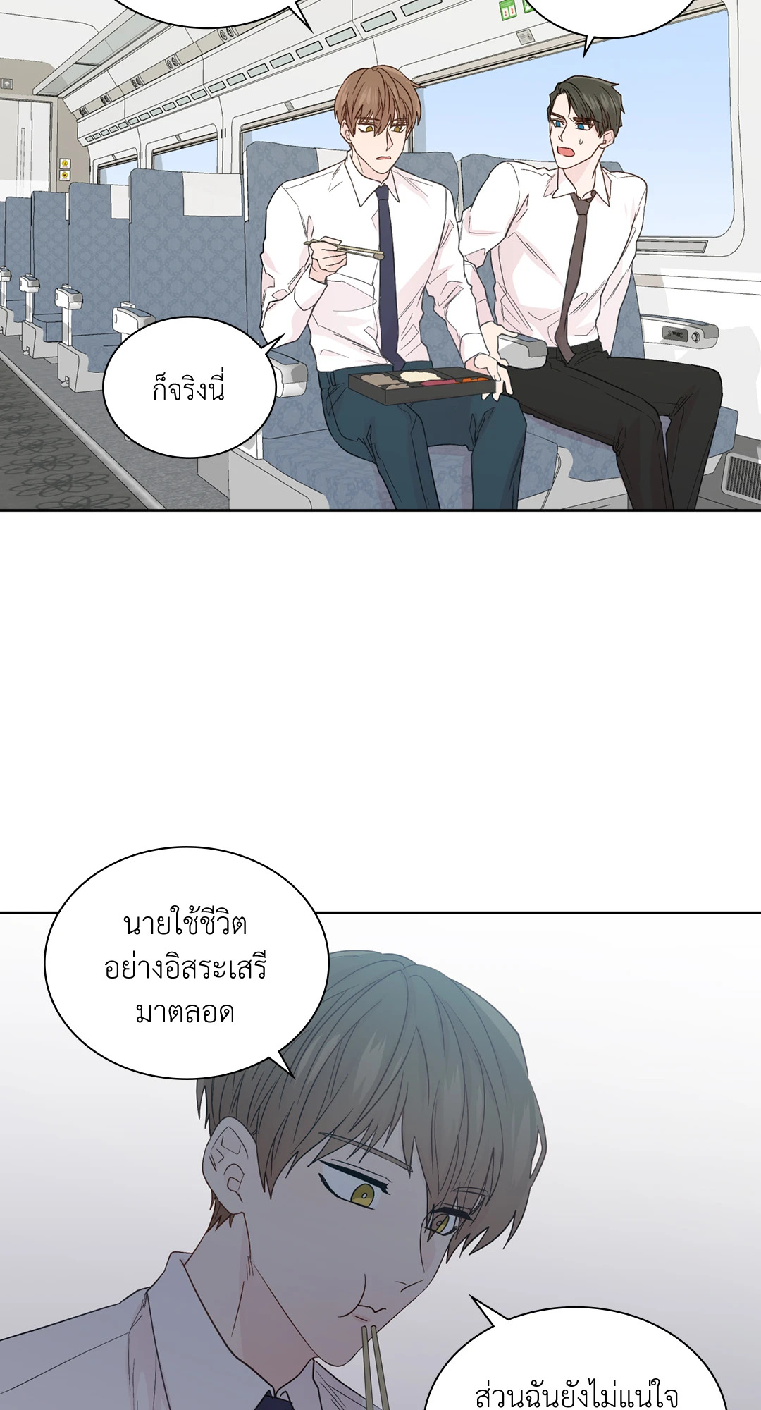 หน้า 26