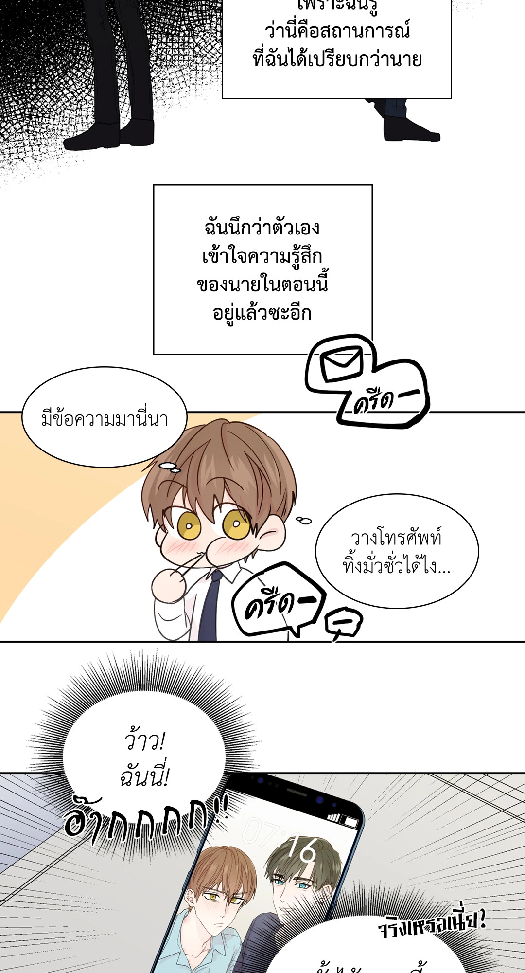 หน้า 32