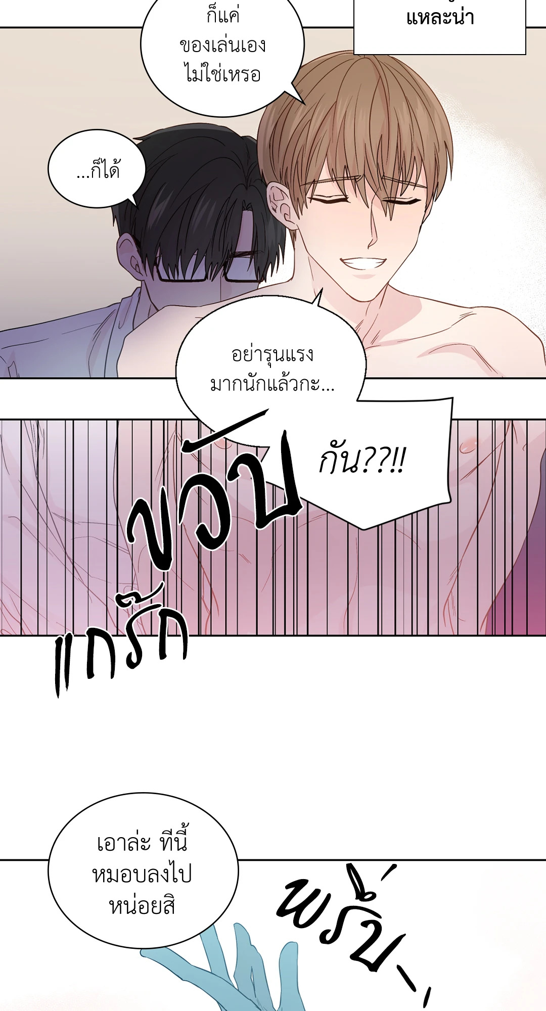 หน้า 47