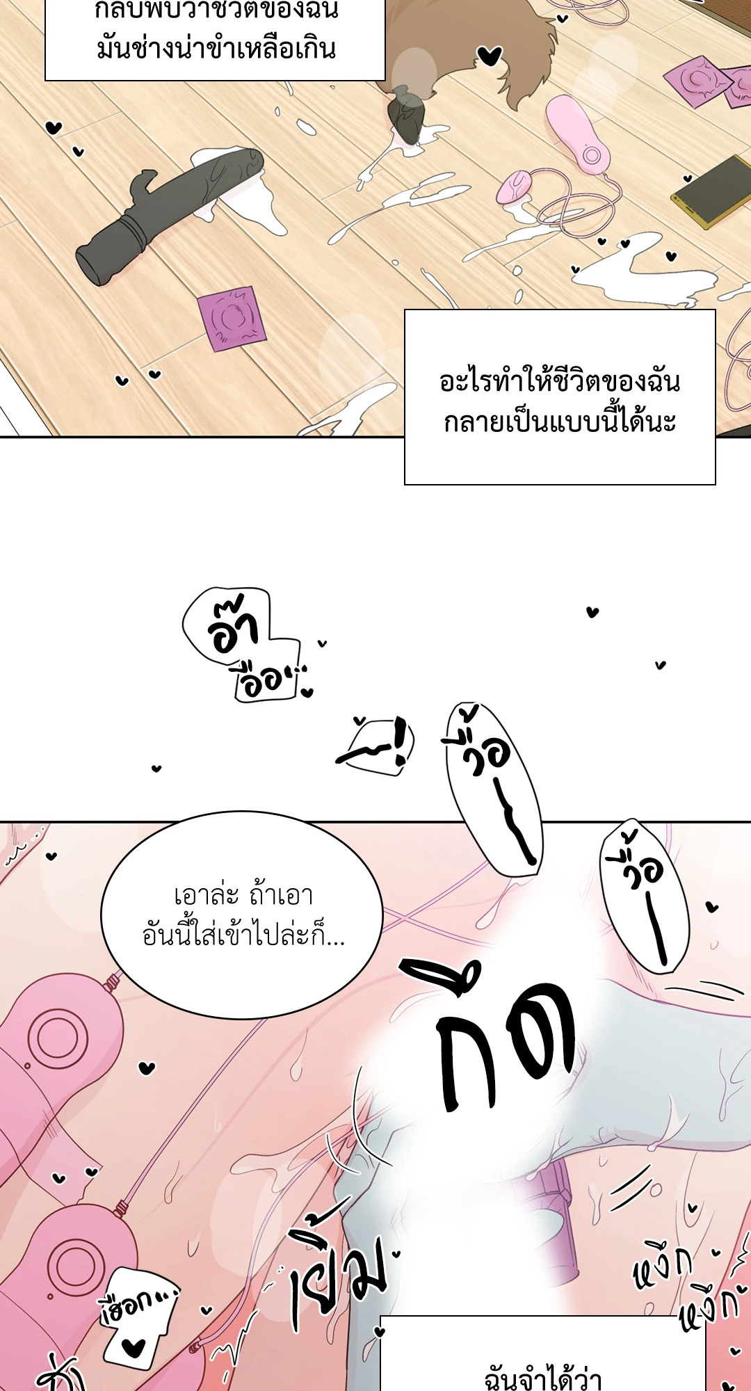 หน้า 2