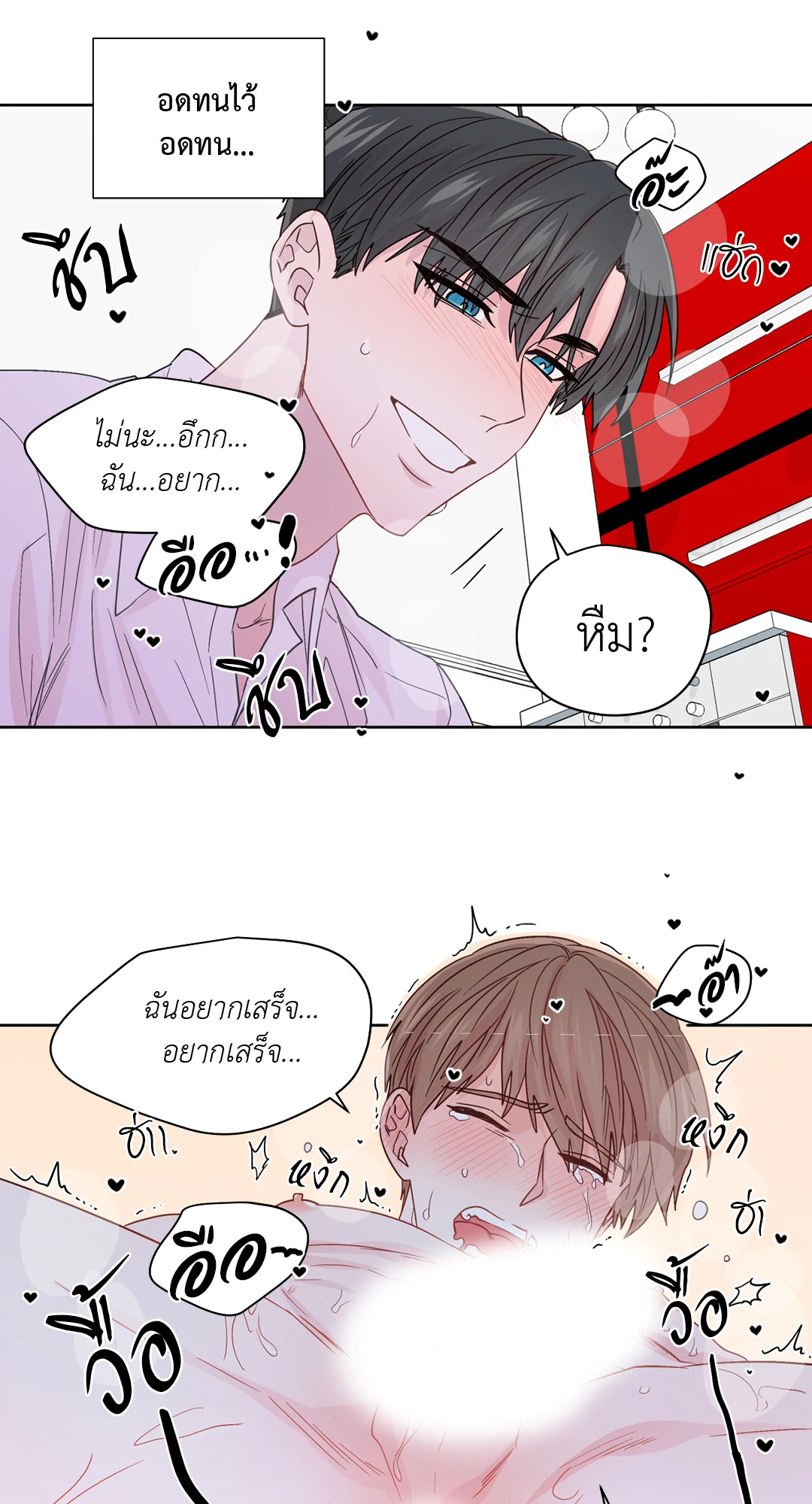 หน้า 23