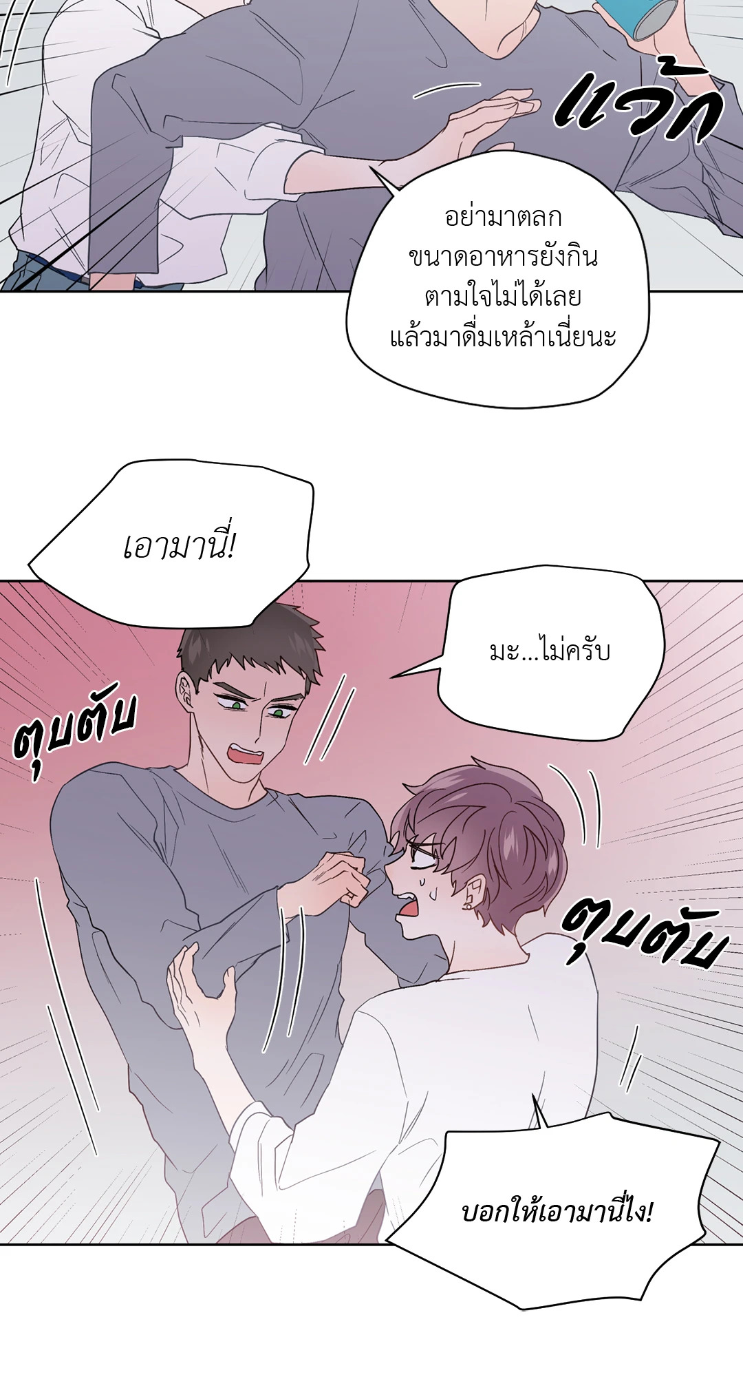 หน้า 38