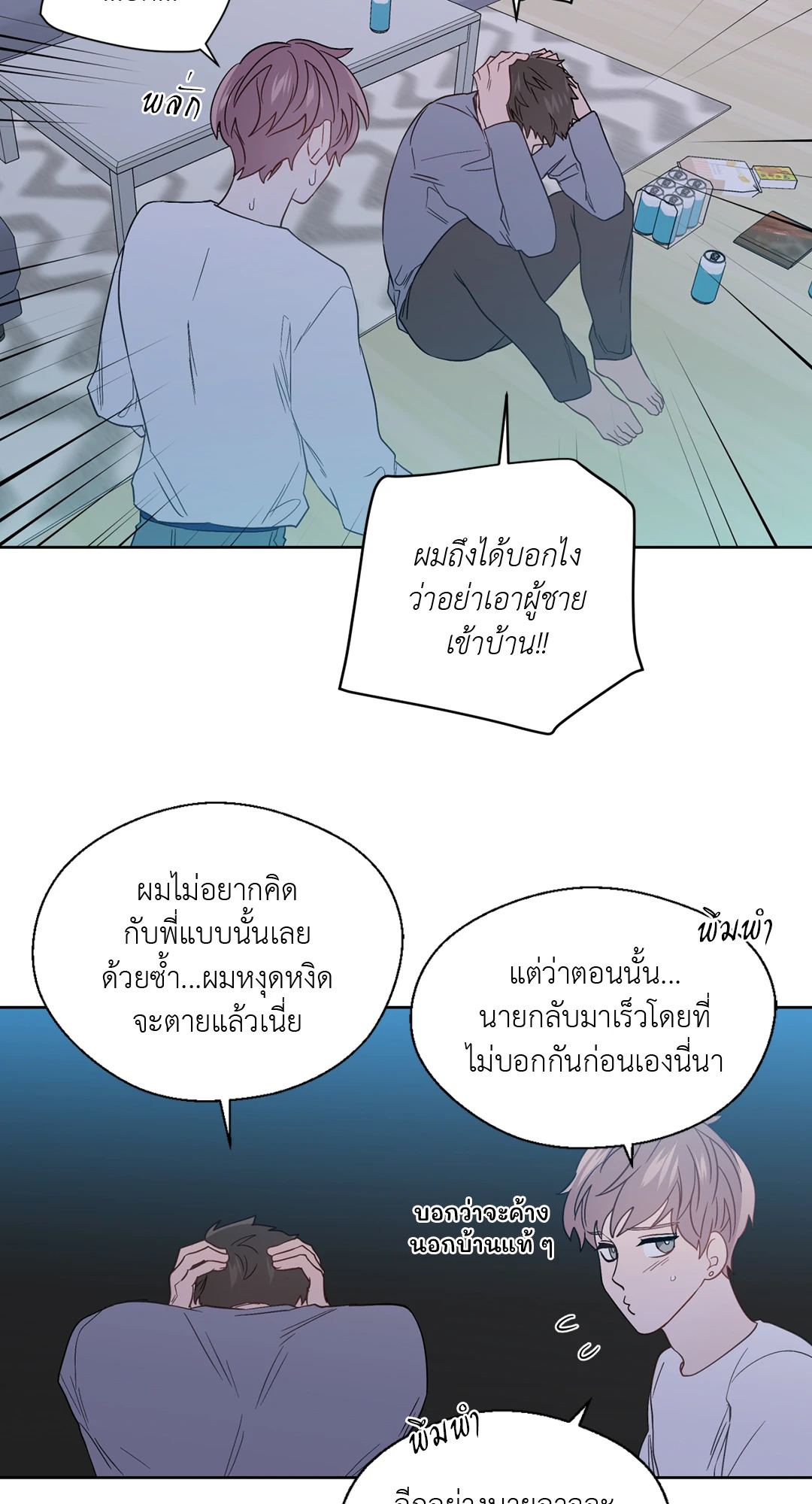 หน้า 41