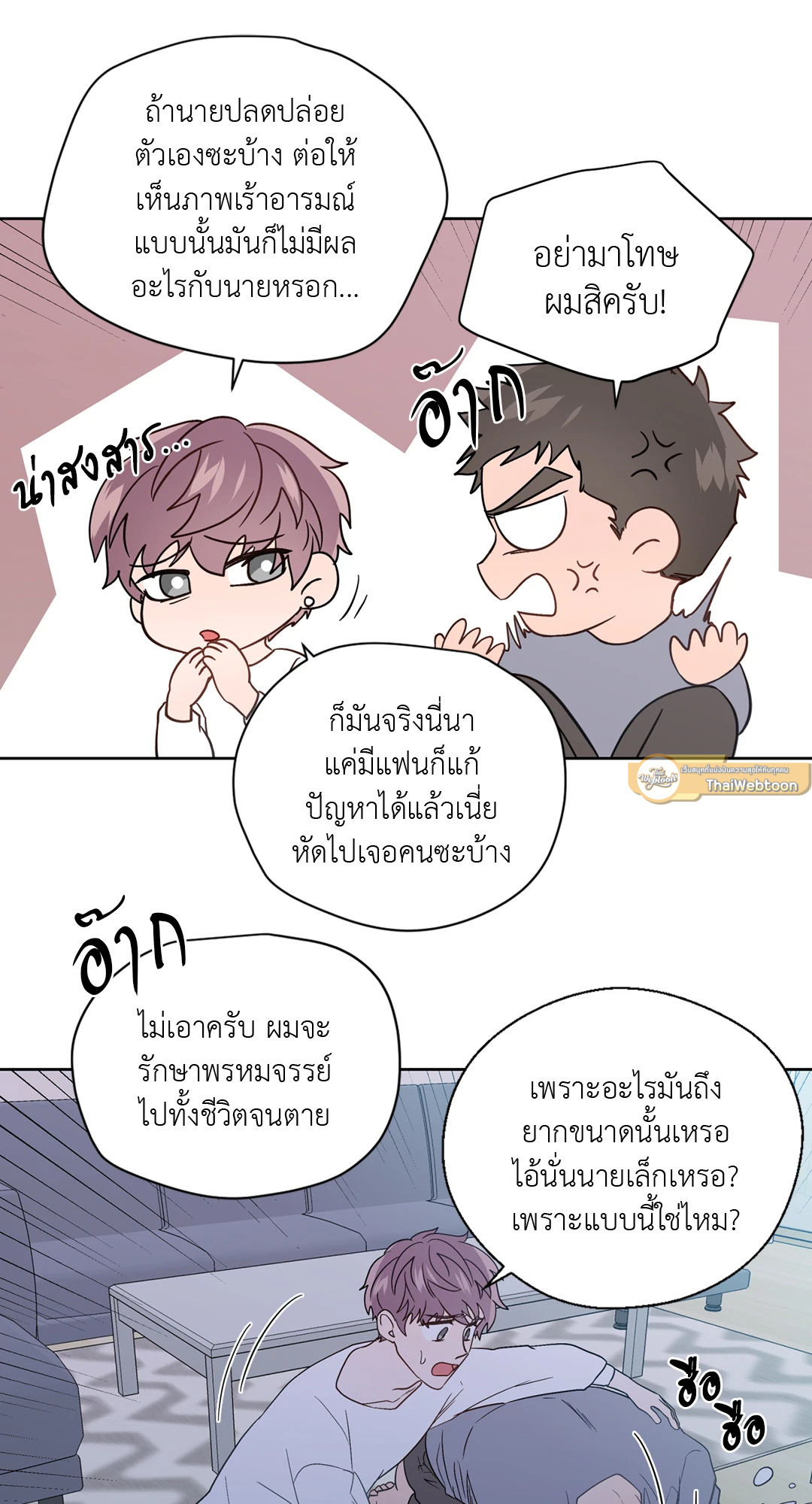 หน้า 43