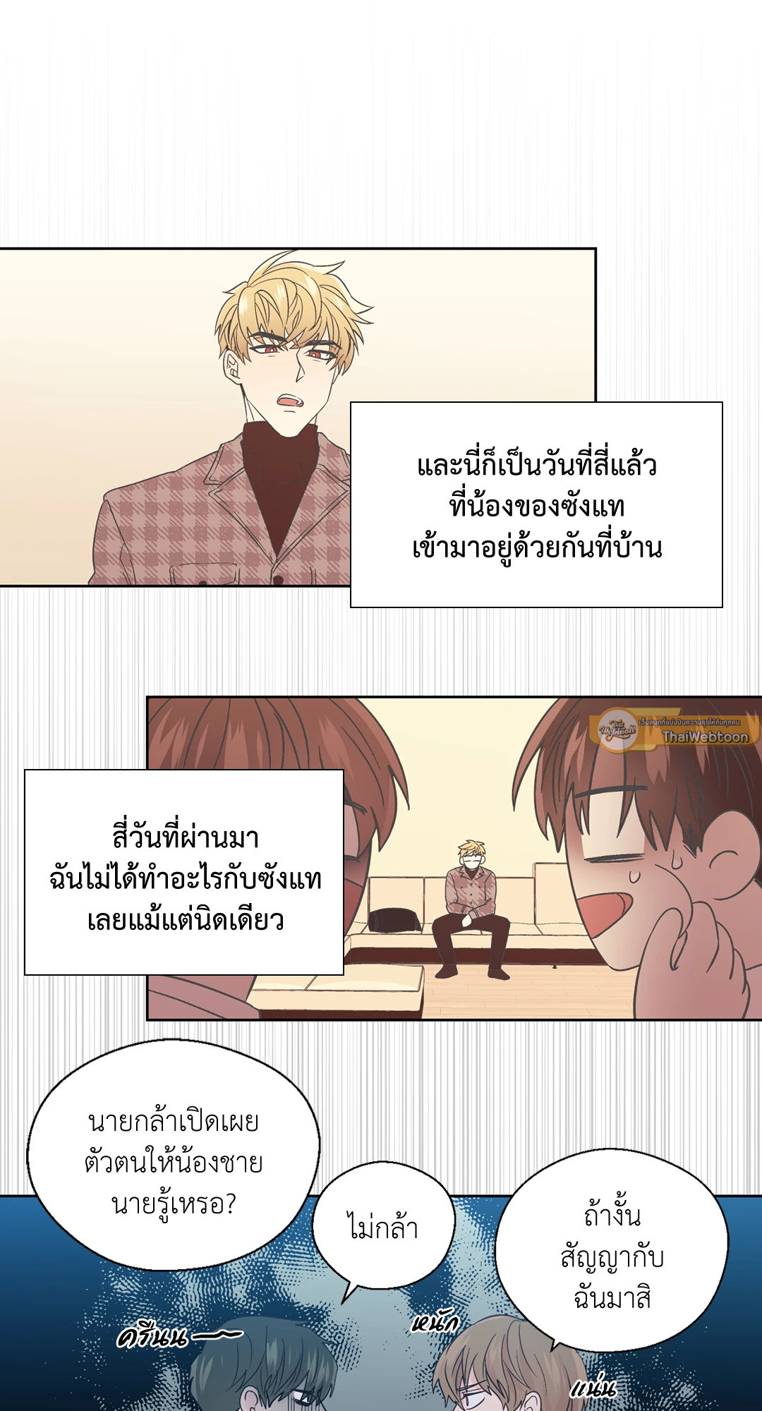 หน้า 37