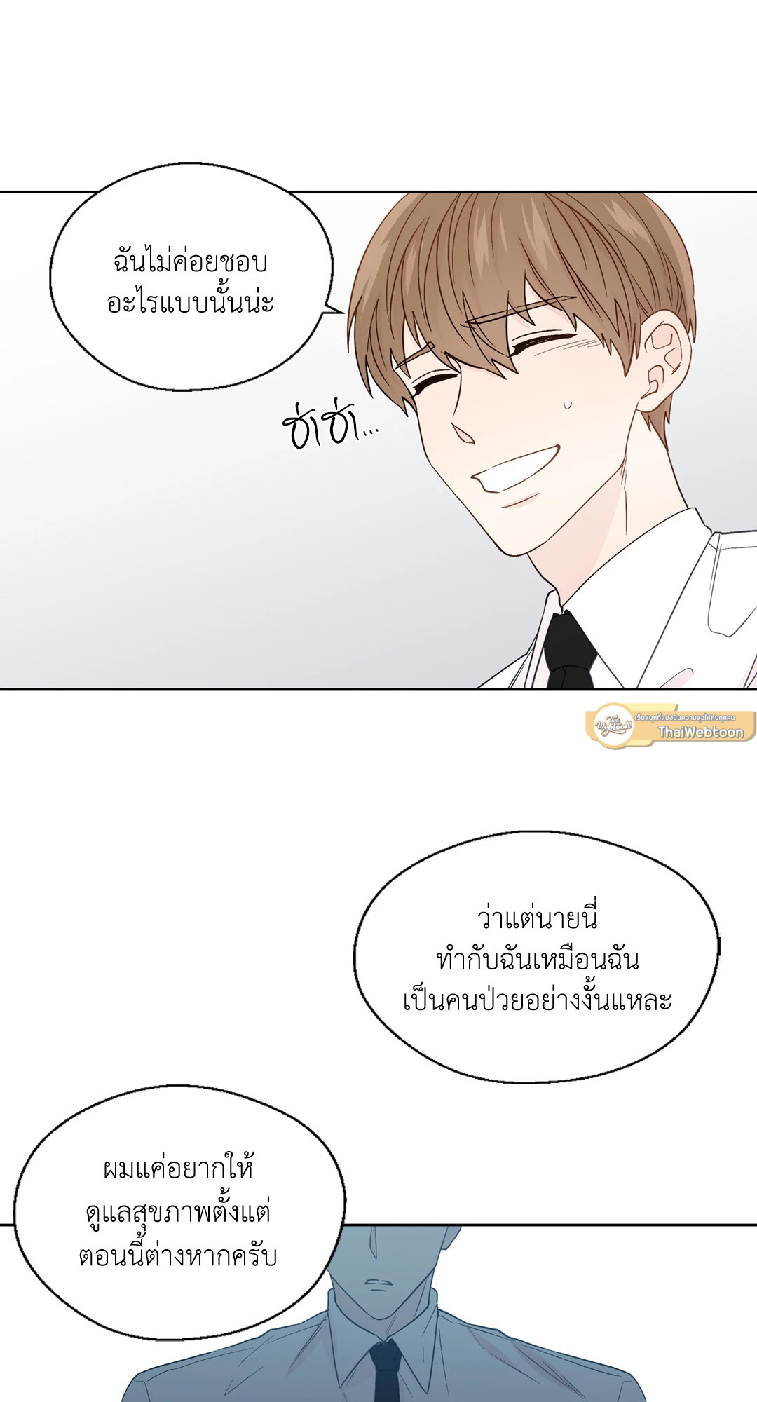 หน้า 52