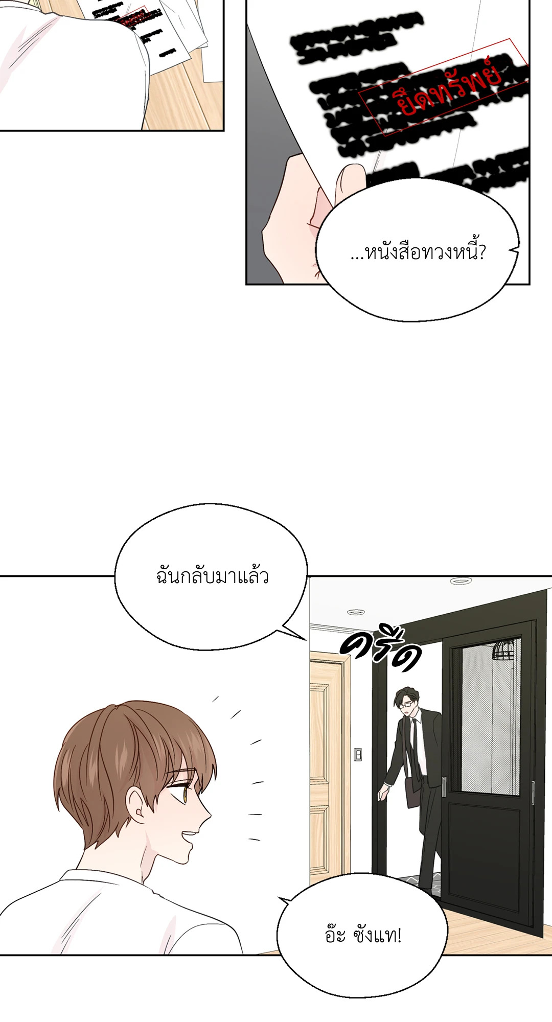 หน้า 15
