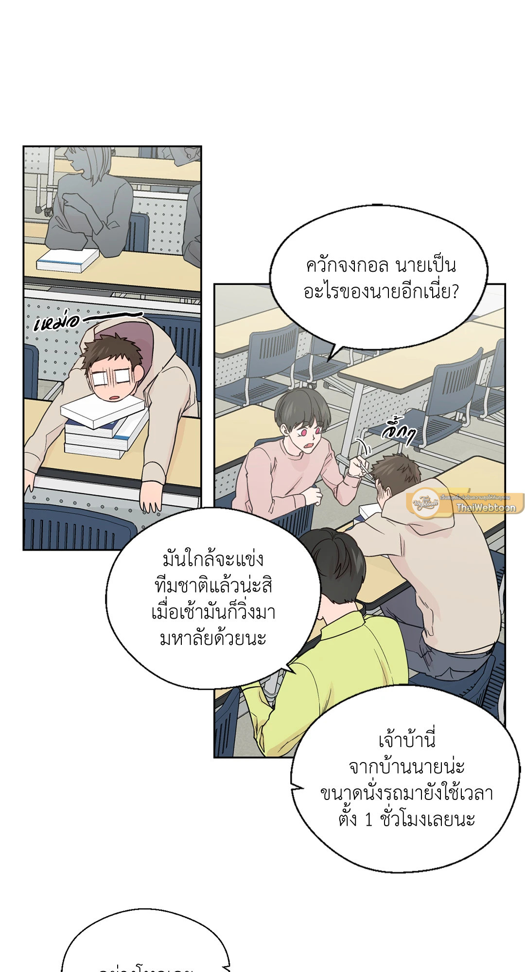 หน้า 2
