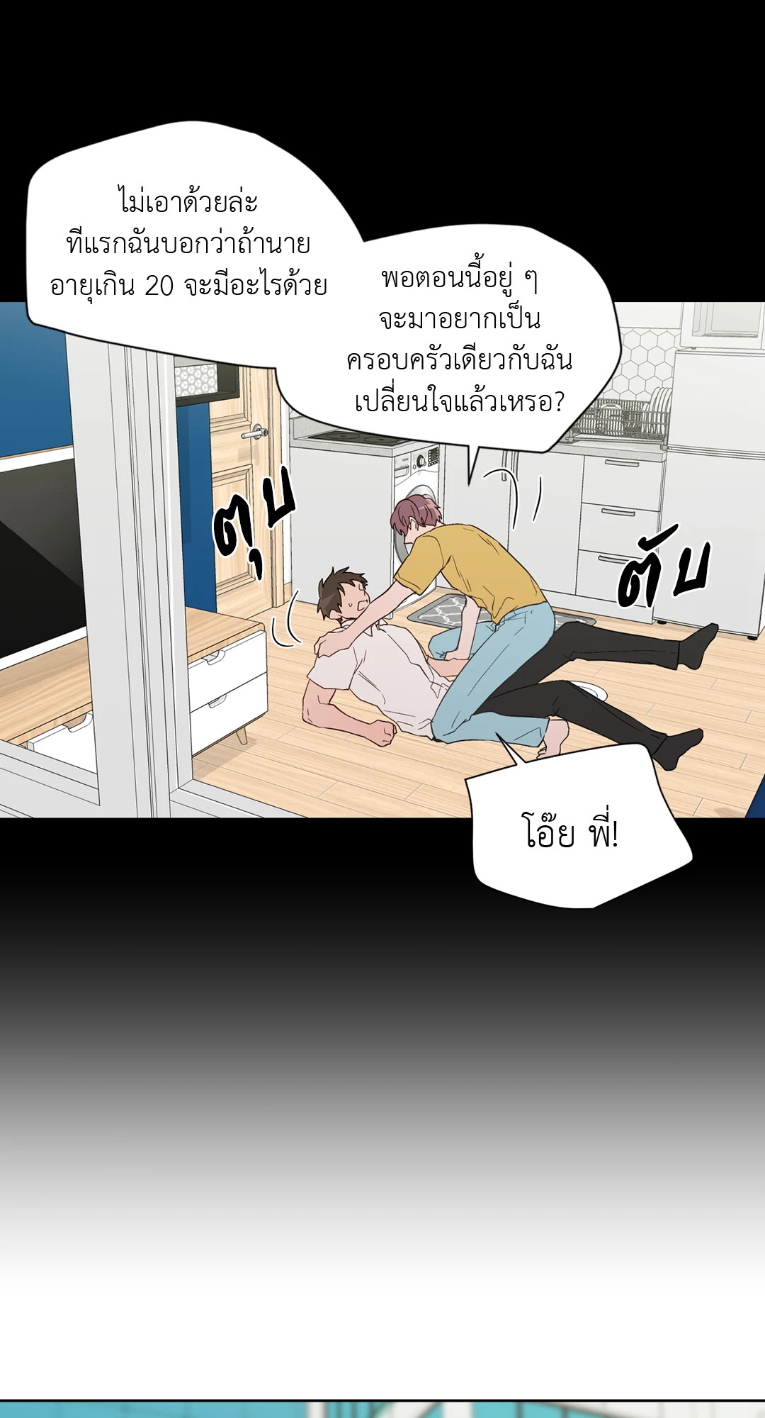 หน้า 46