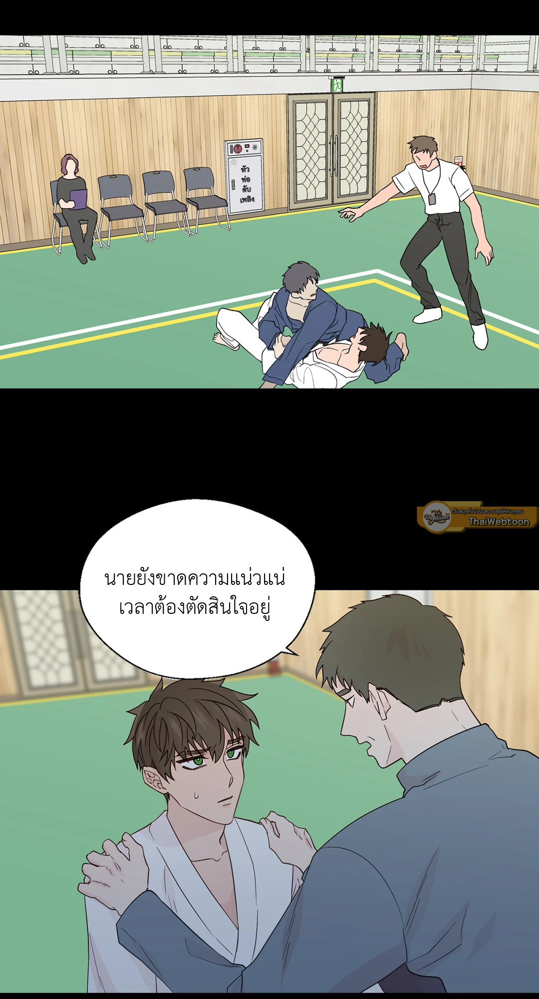 หน้า 10
