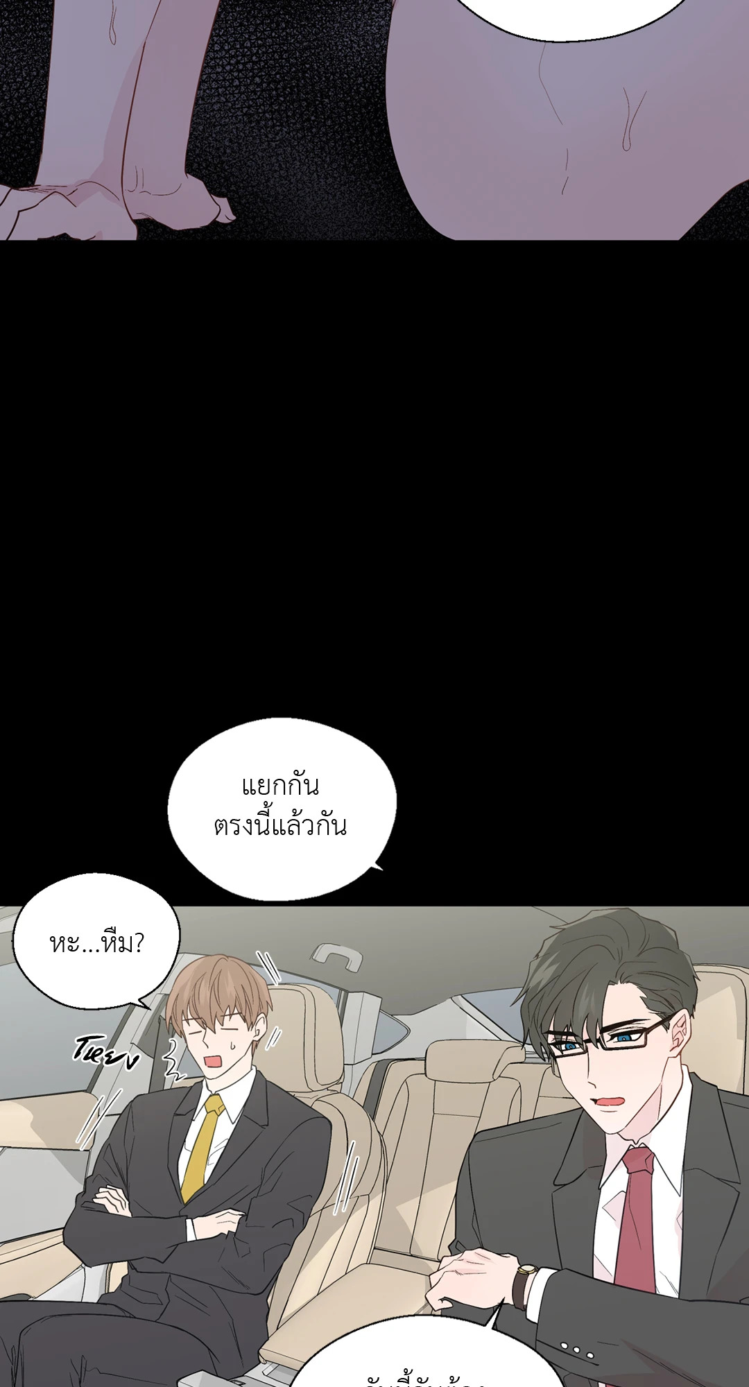 หน้า 41