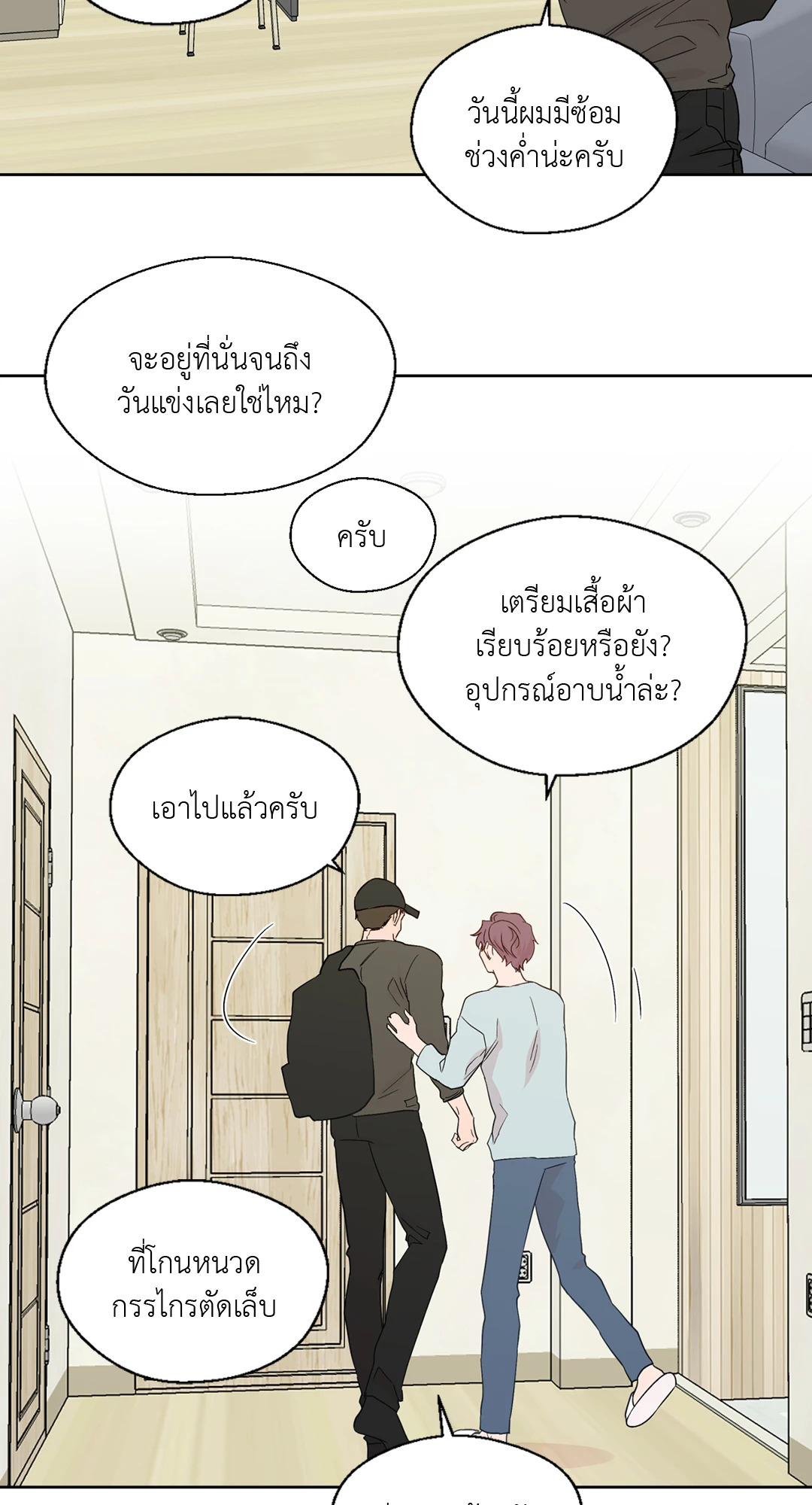 หน้า 41
