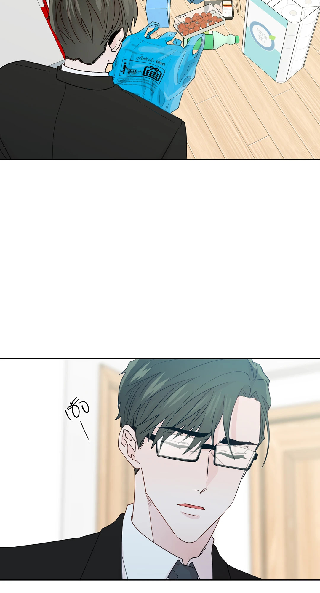 หน้า 2
