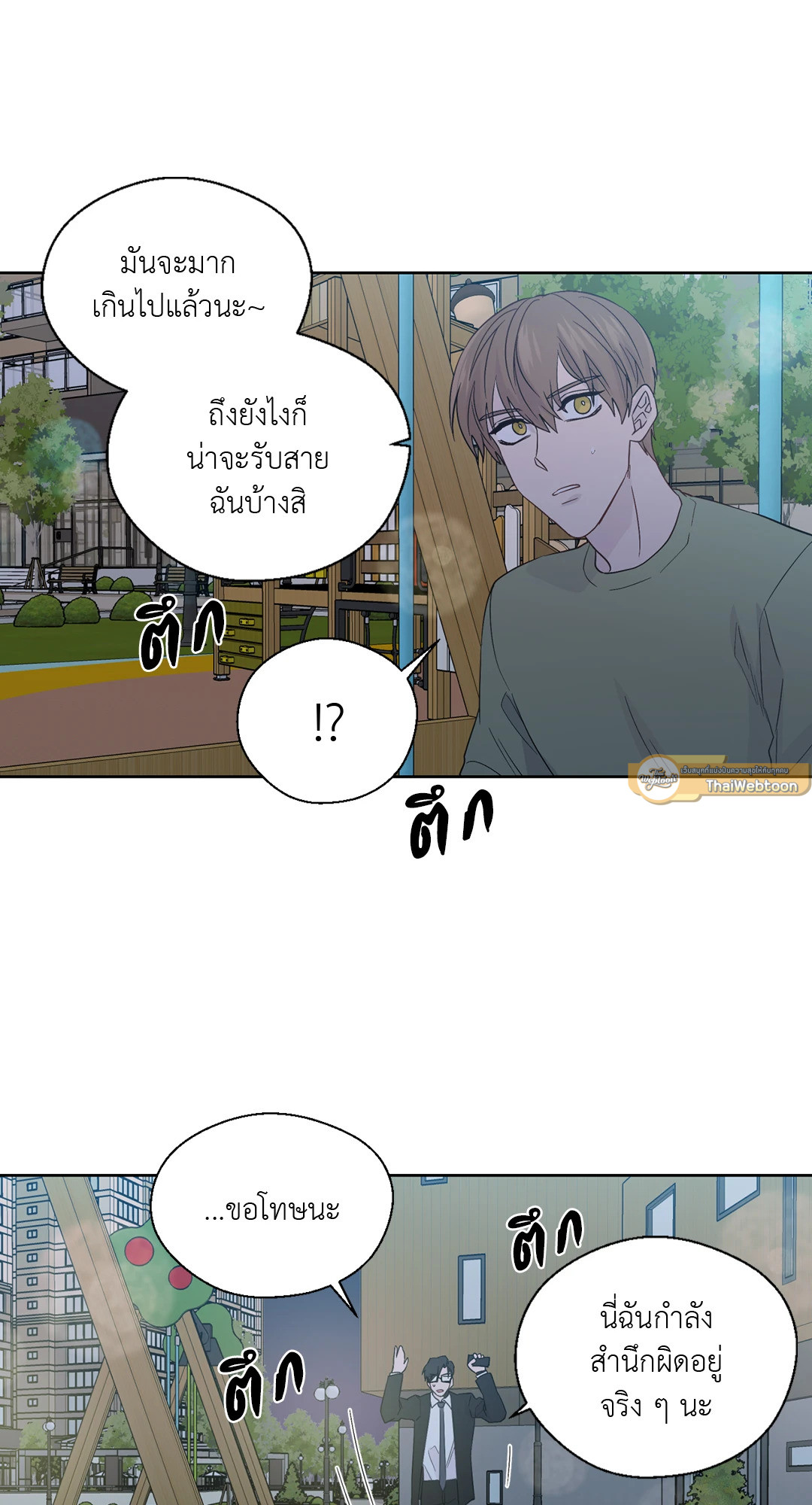 หน้า 49