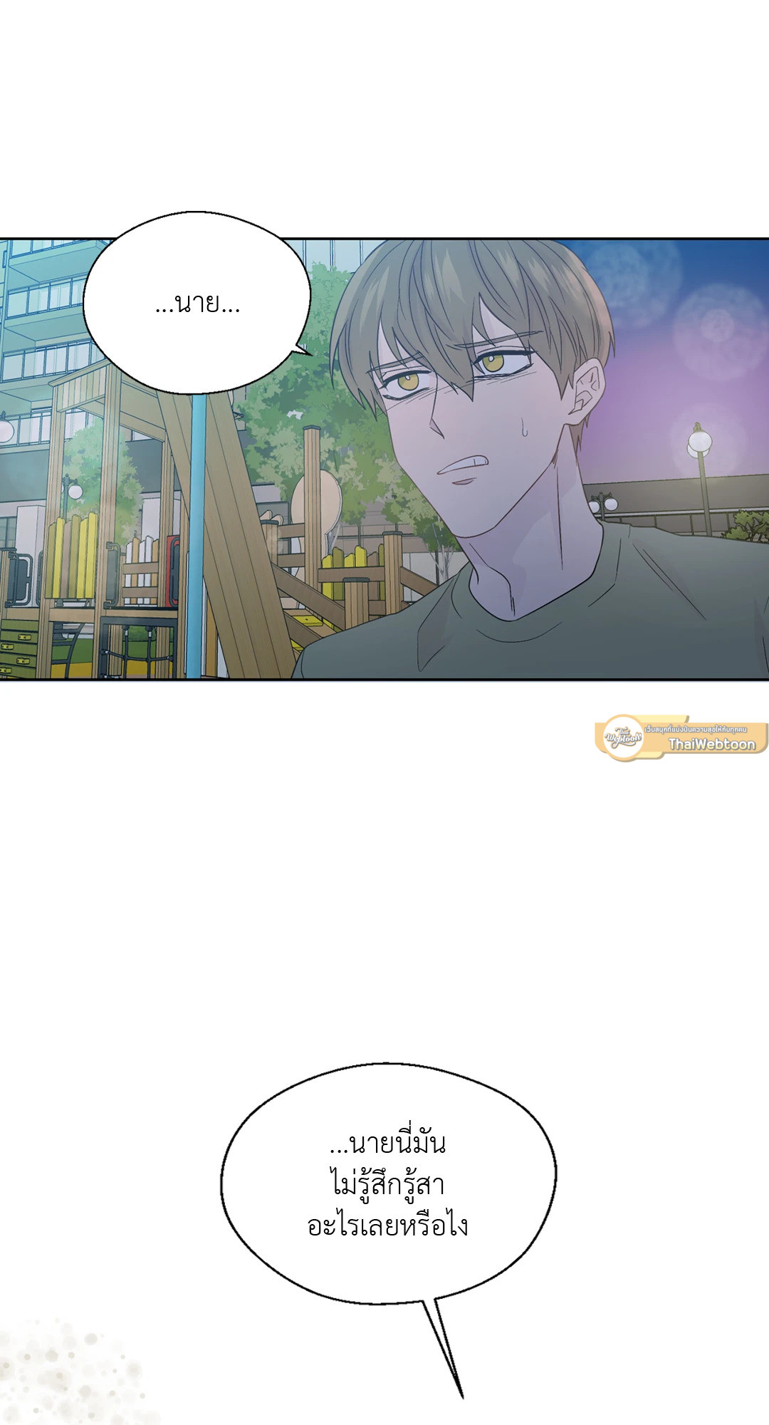 หน้า 52