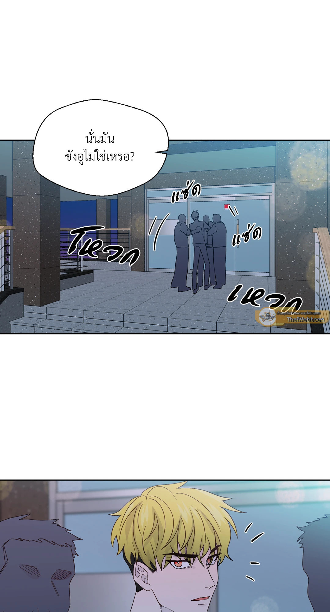 หน้า 61