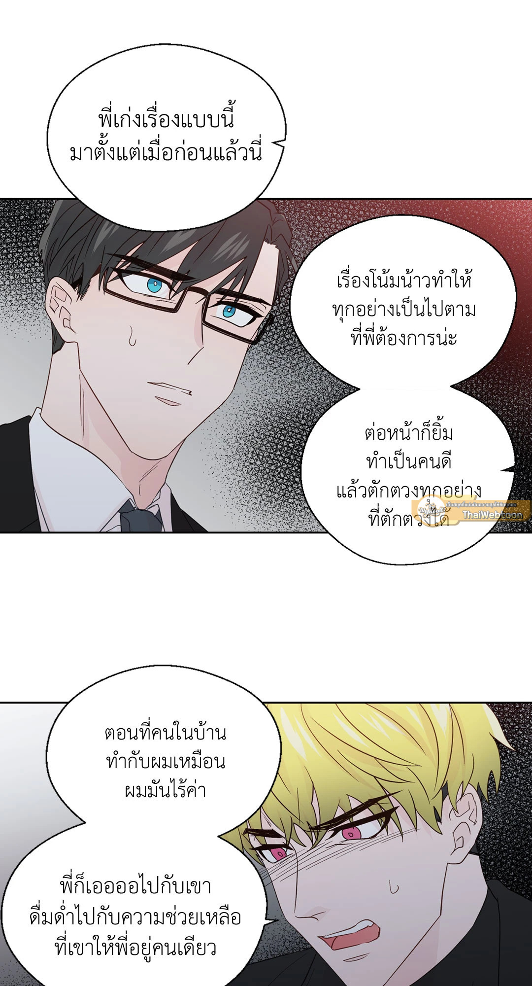 หน้า 31
