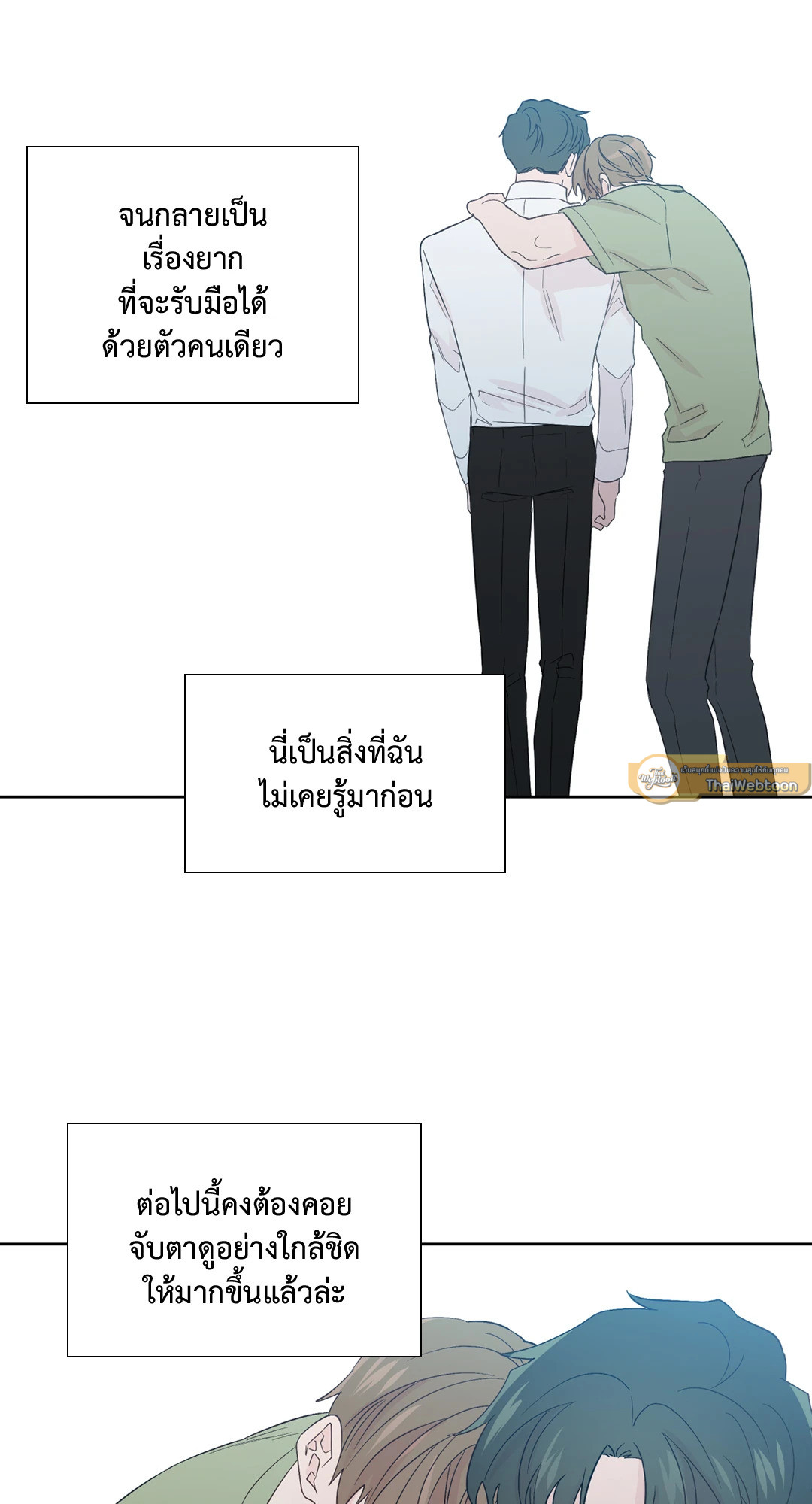 หน้า 52