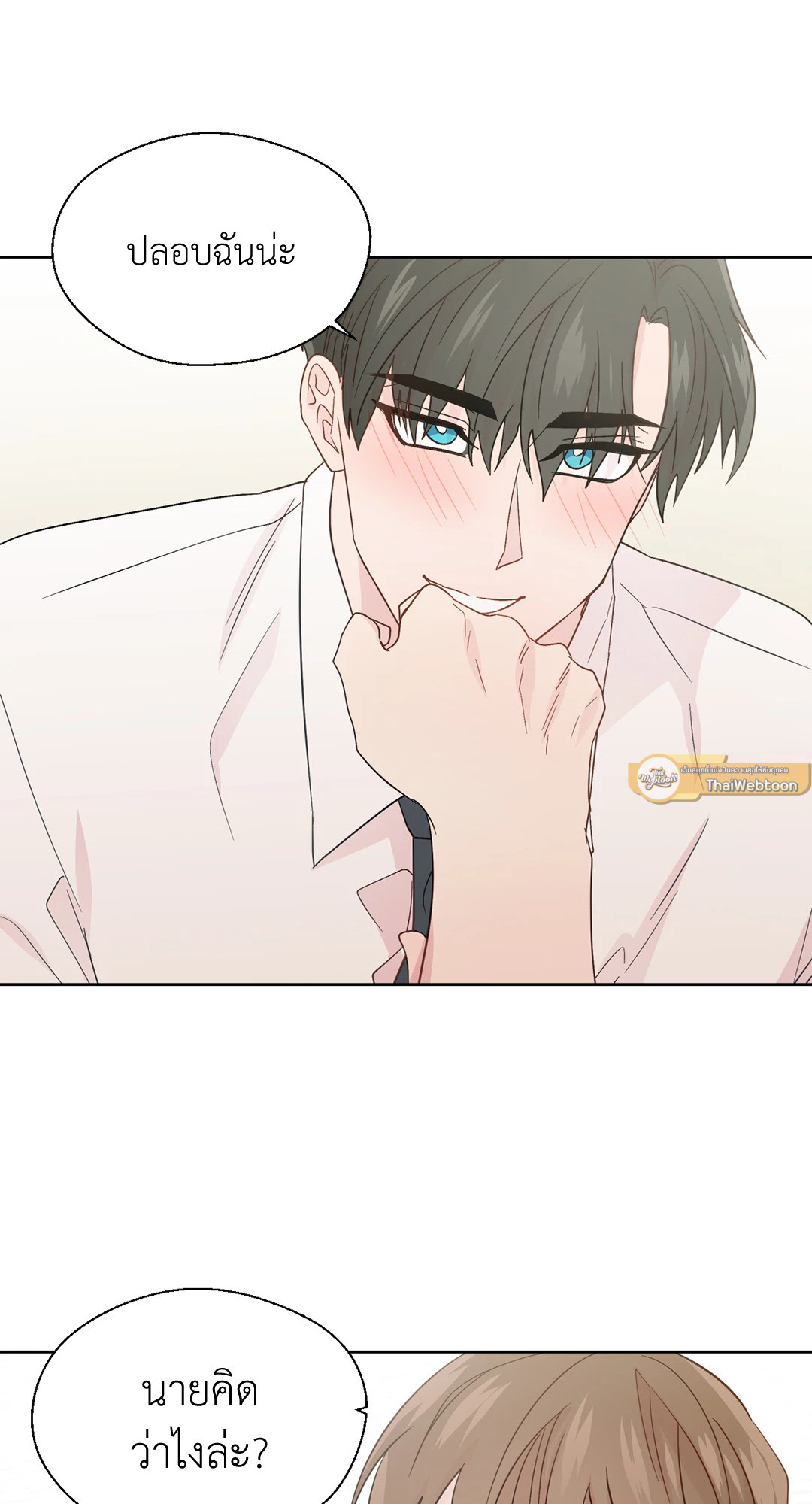 หน้า 61
