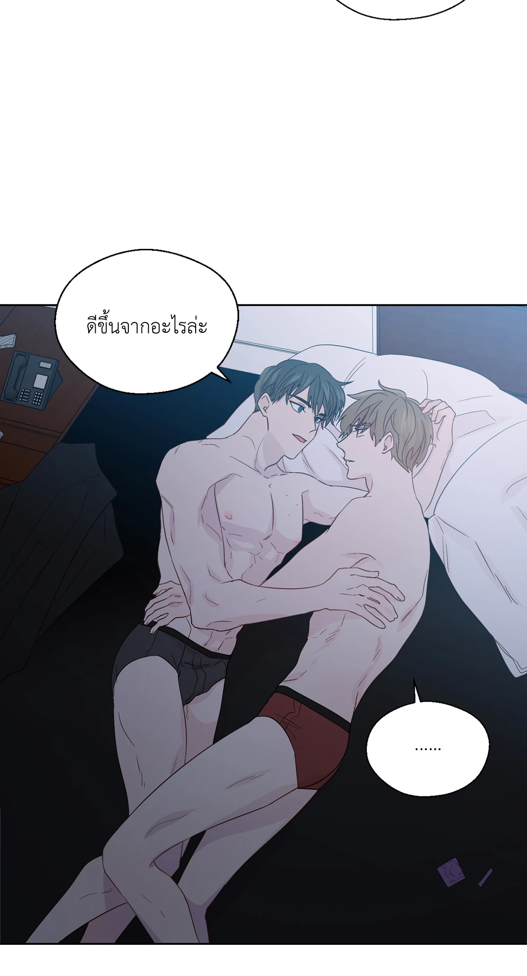 หน้า 26