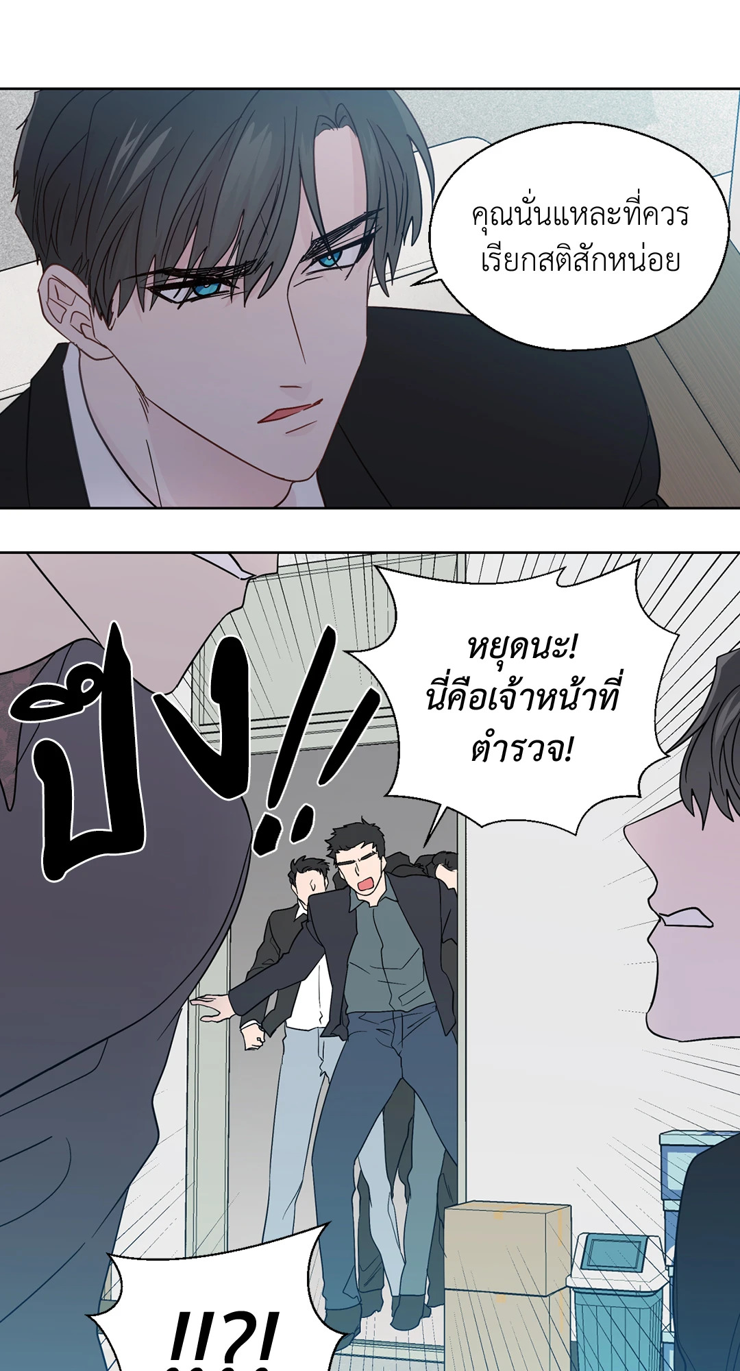 หน้า 41