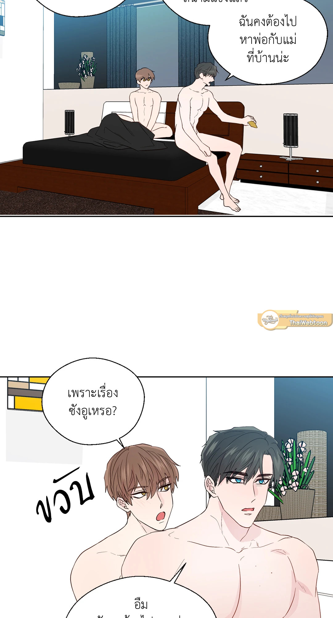 หน้า 61