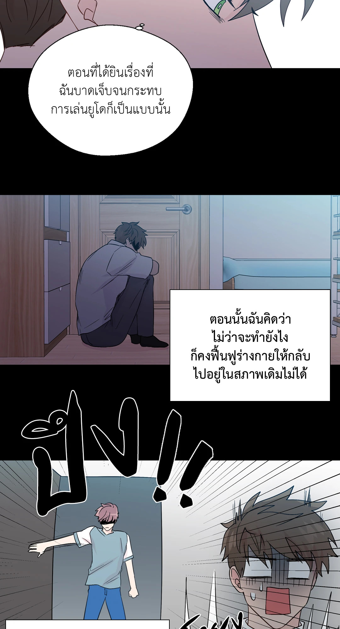 หน้า 32