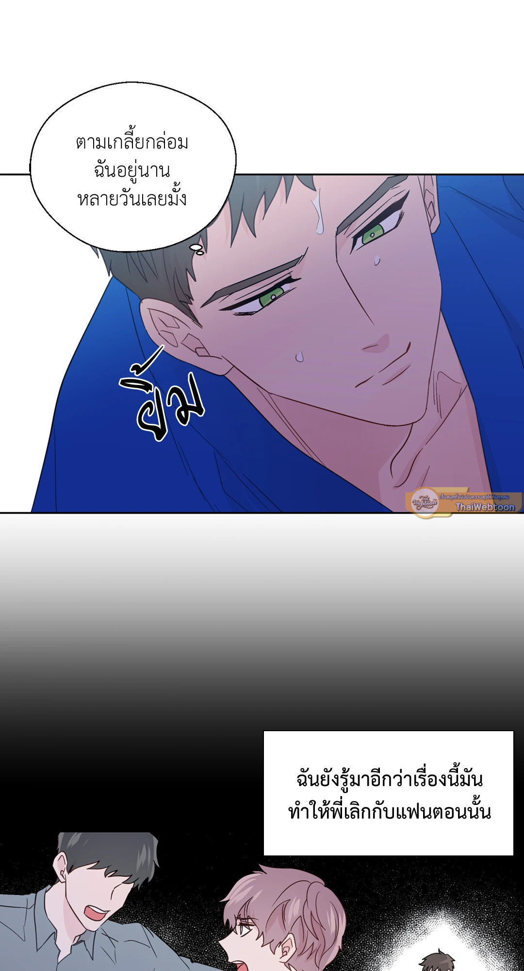 หน้า 37
