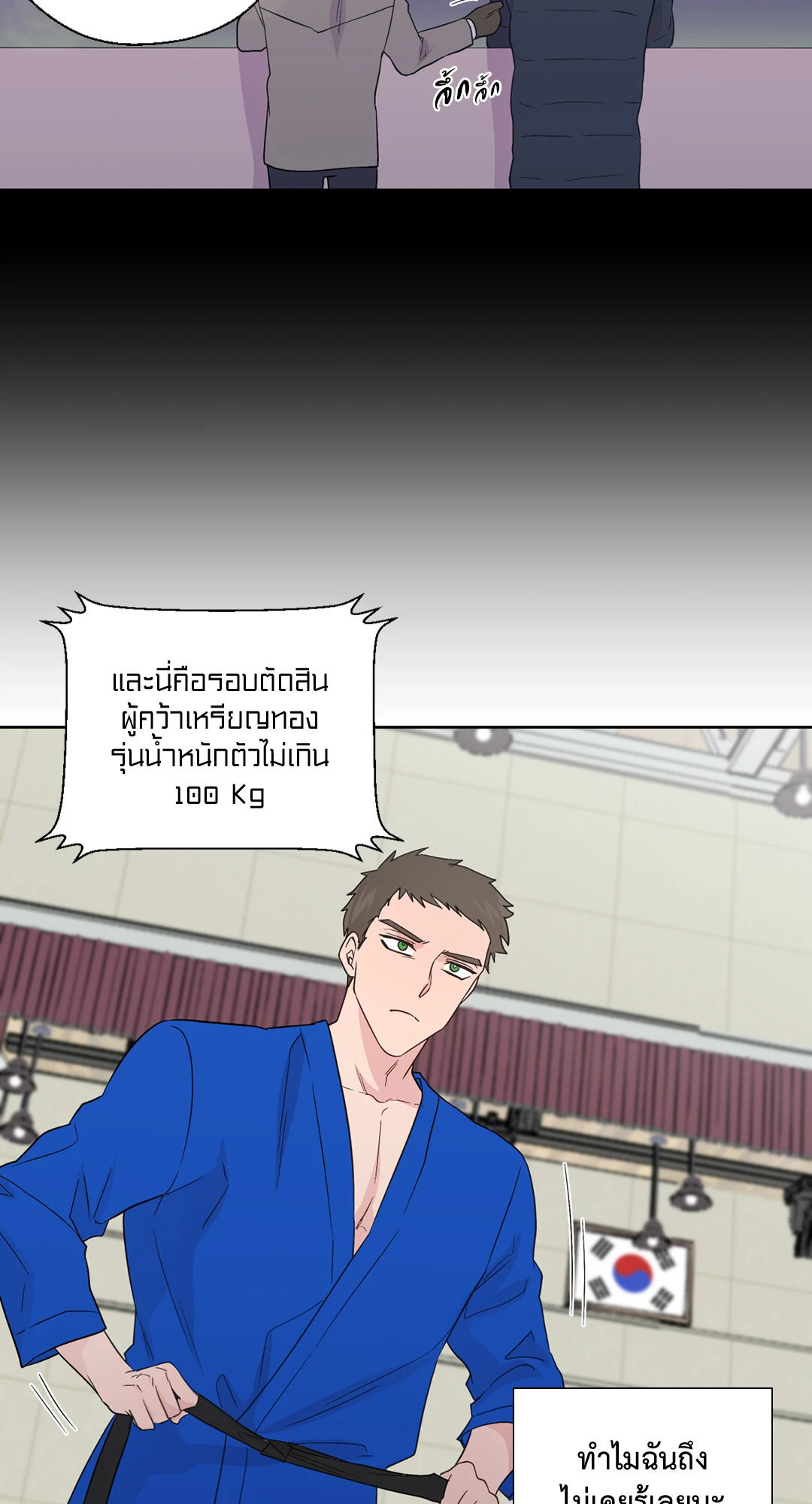 หน้า 44