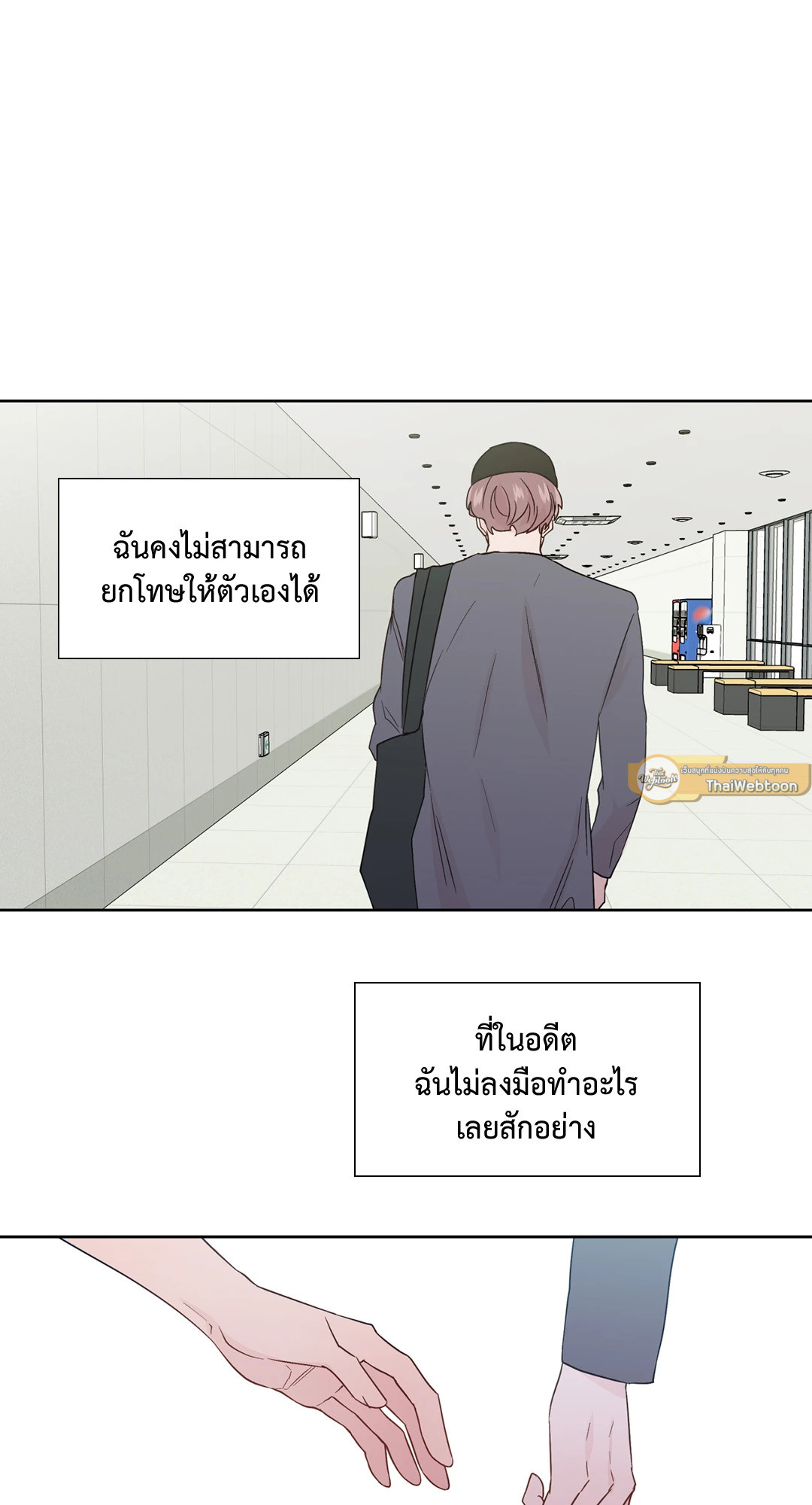 หน้า 23