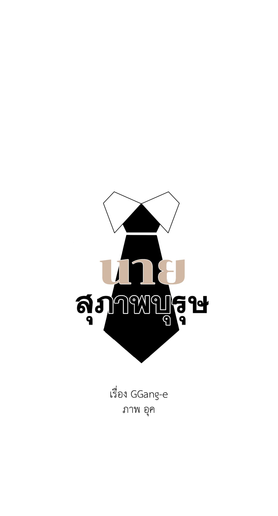 หน้า 26
