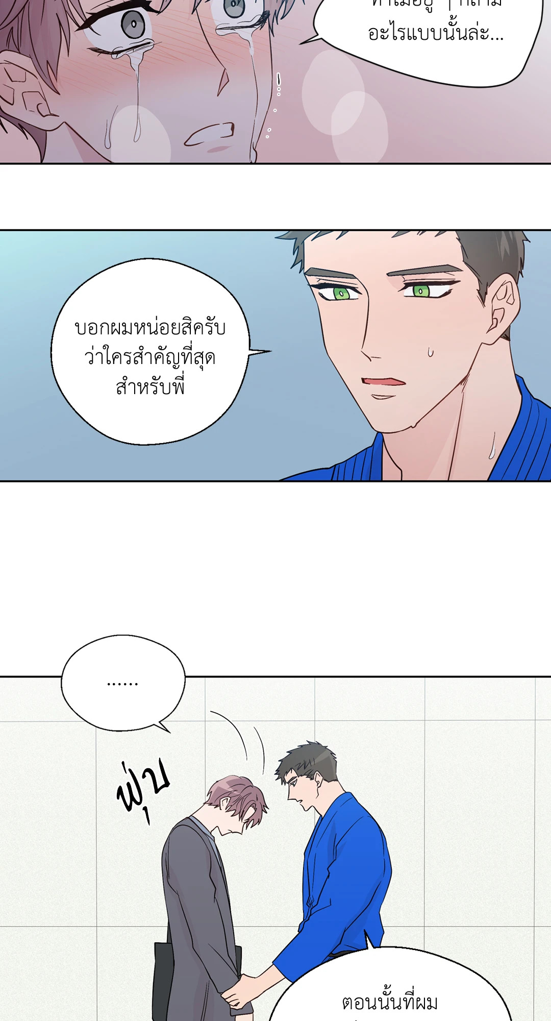 หน้า 32