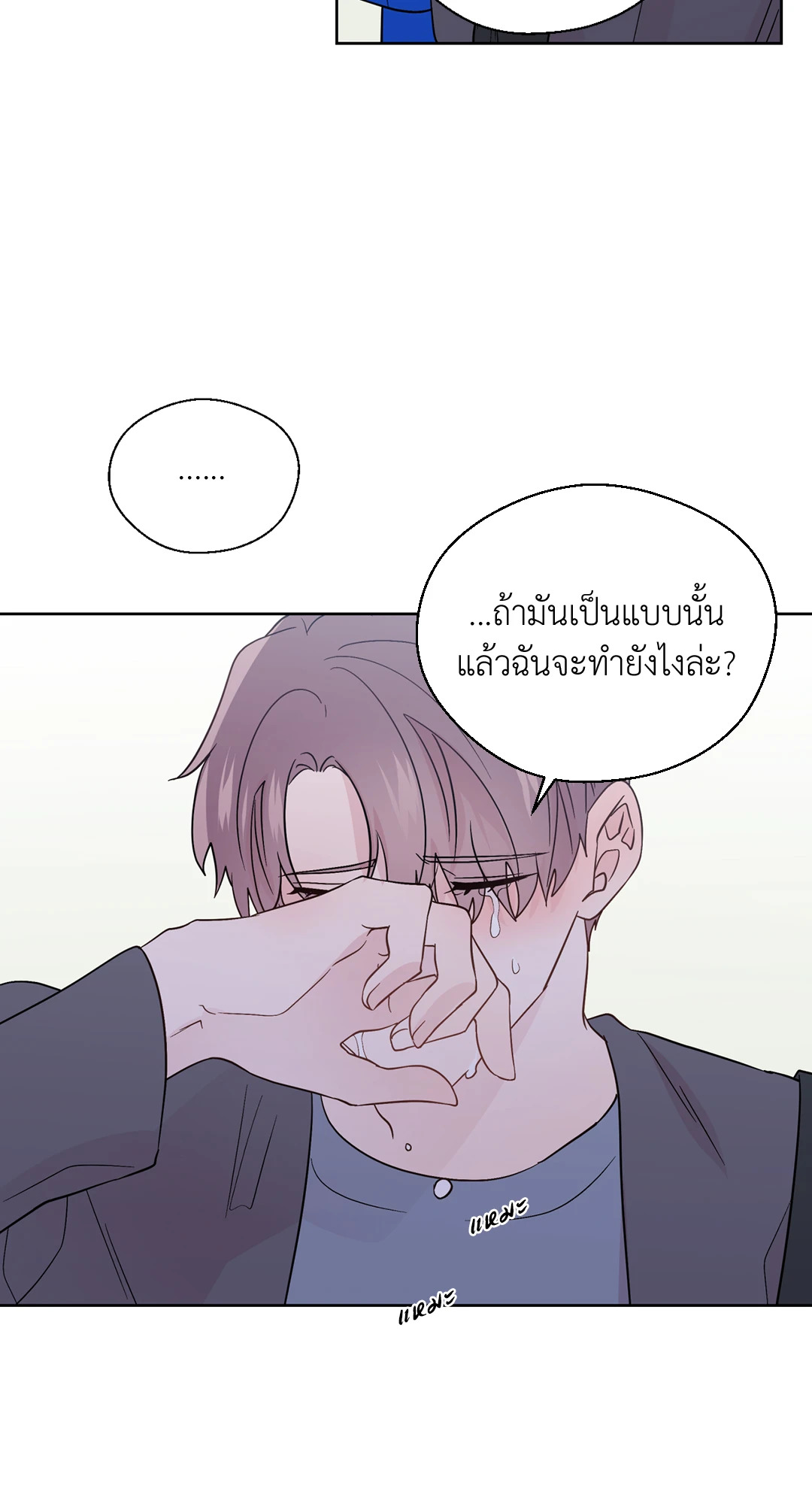 หน้า 38
