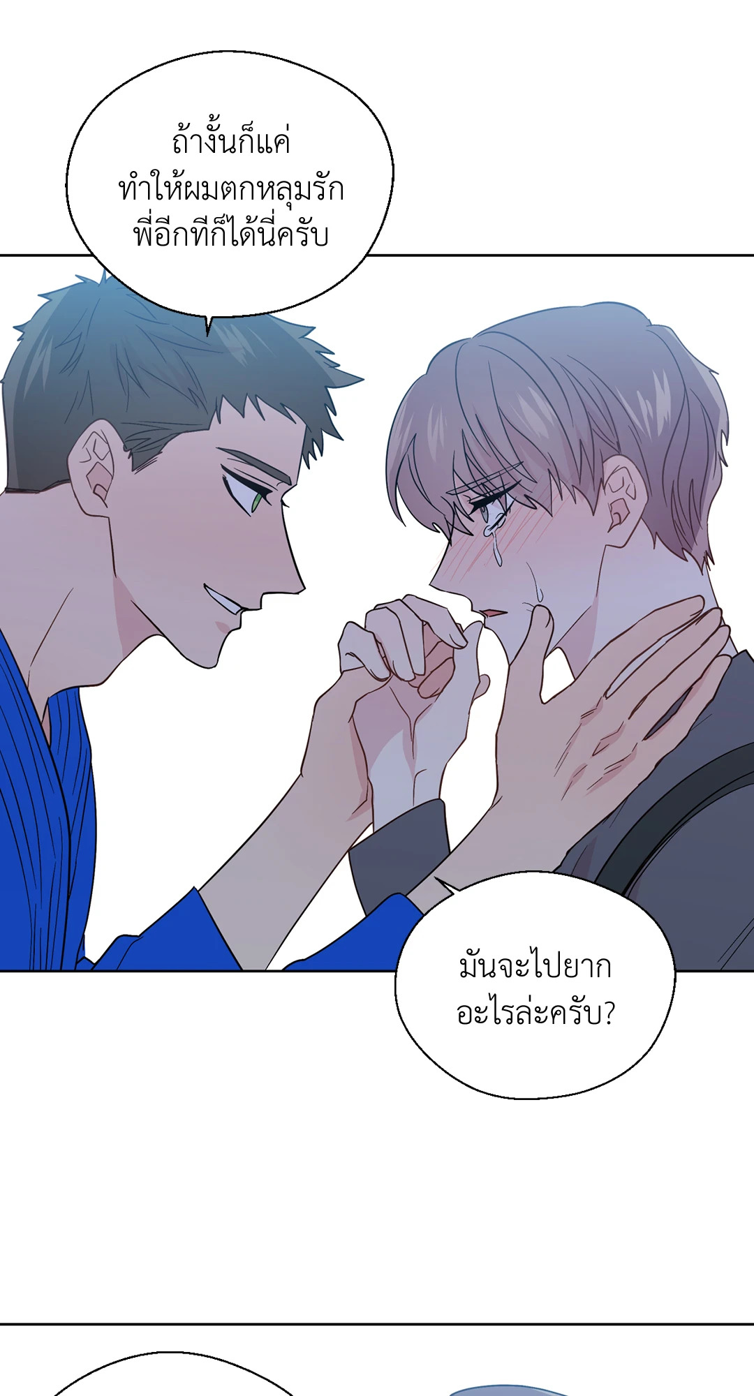 หน้า 40