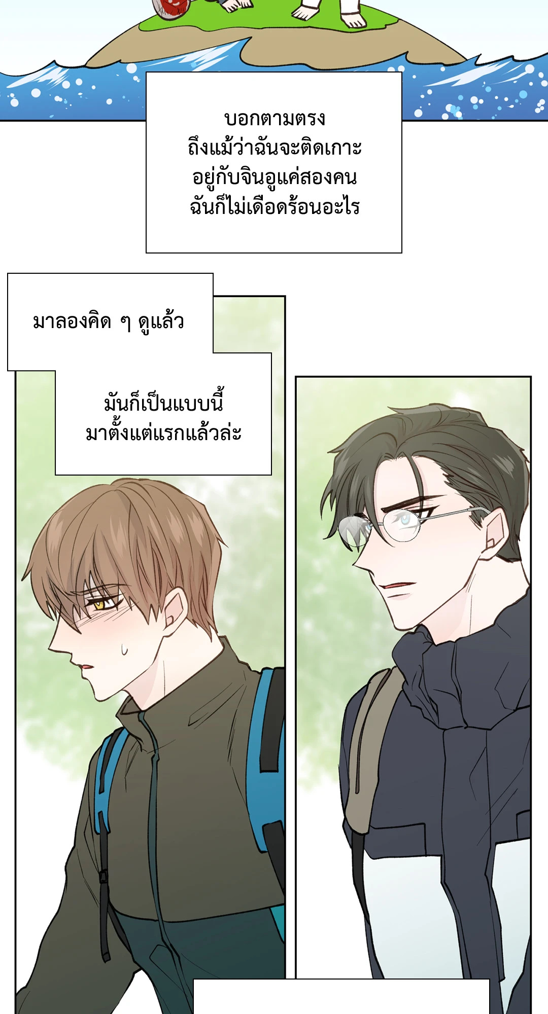 หน้า 53