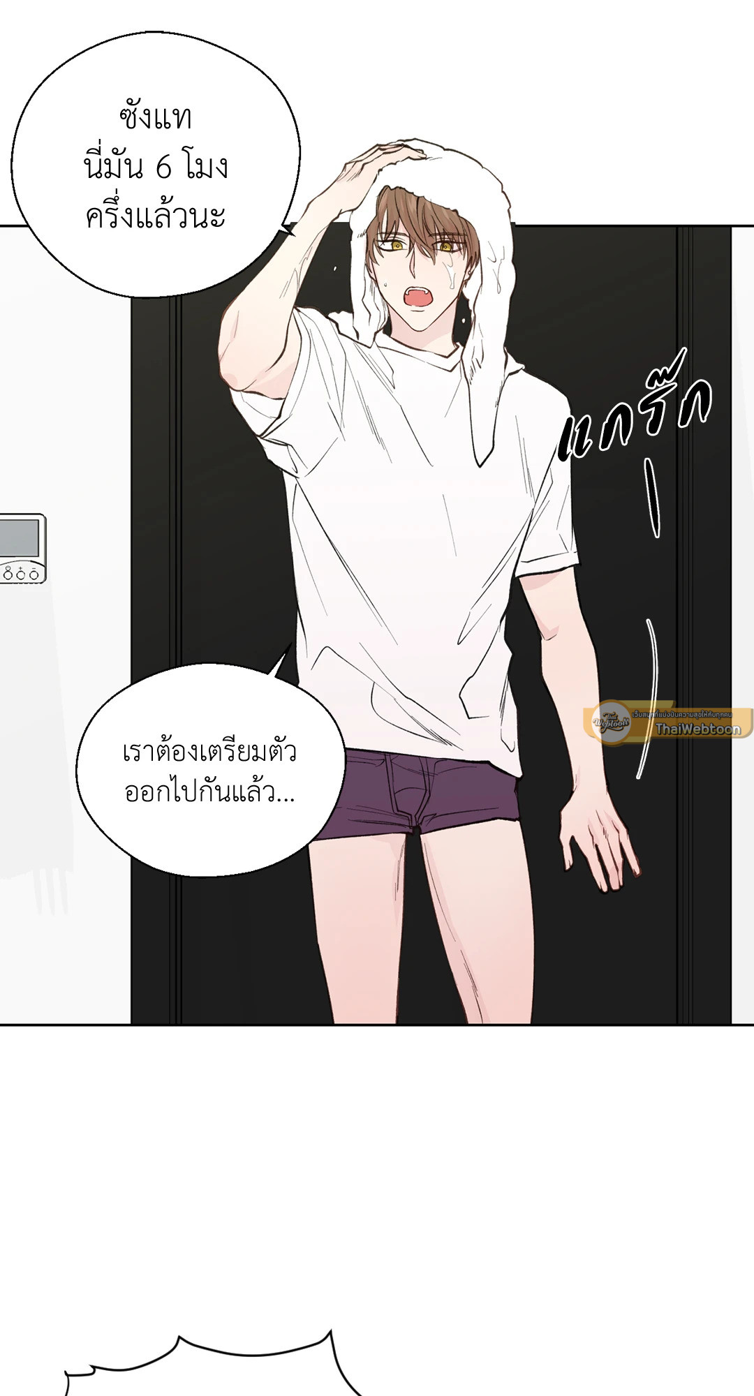 หน้า 22